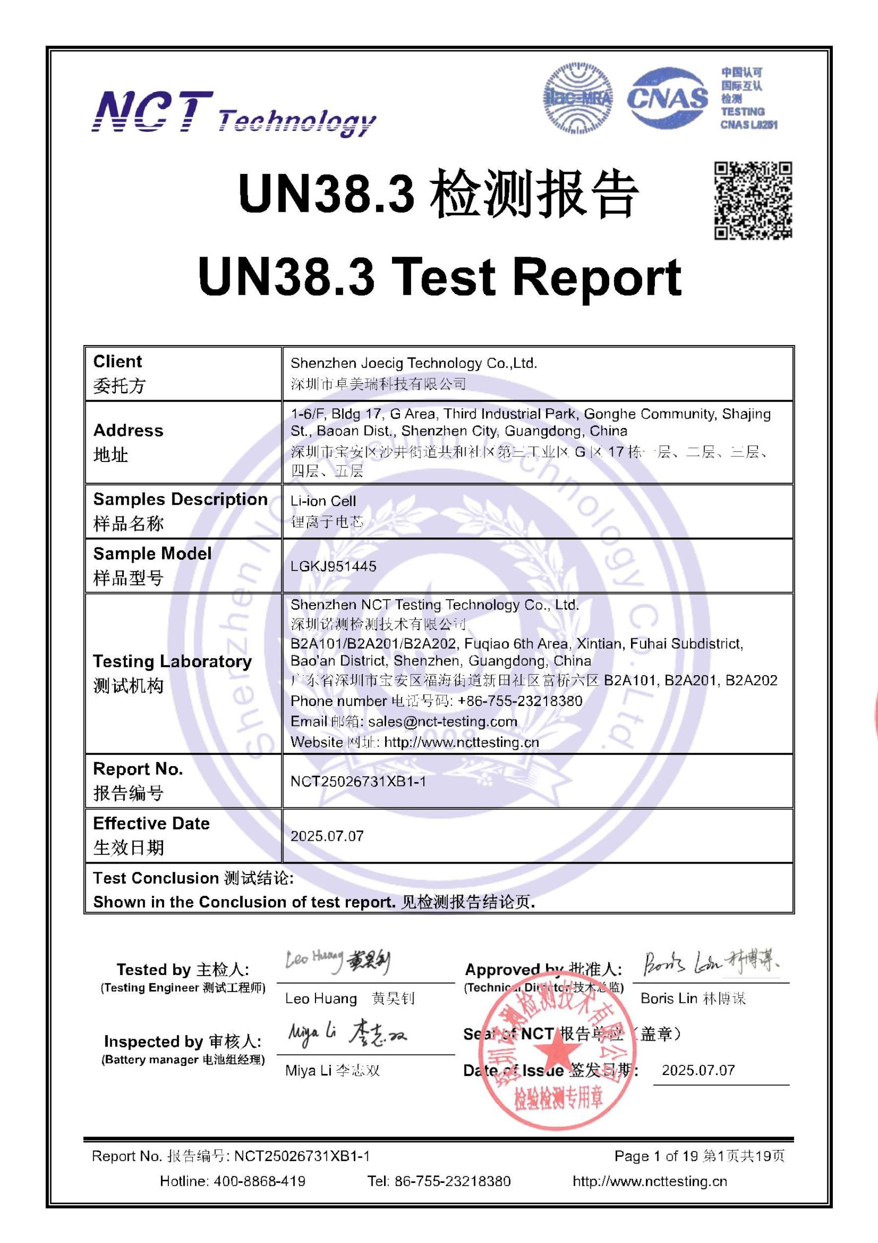 NCT25026731XB1-1