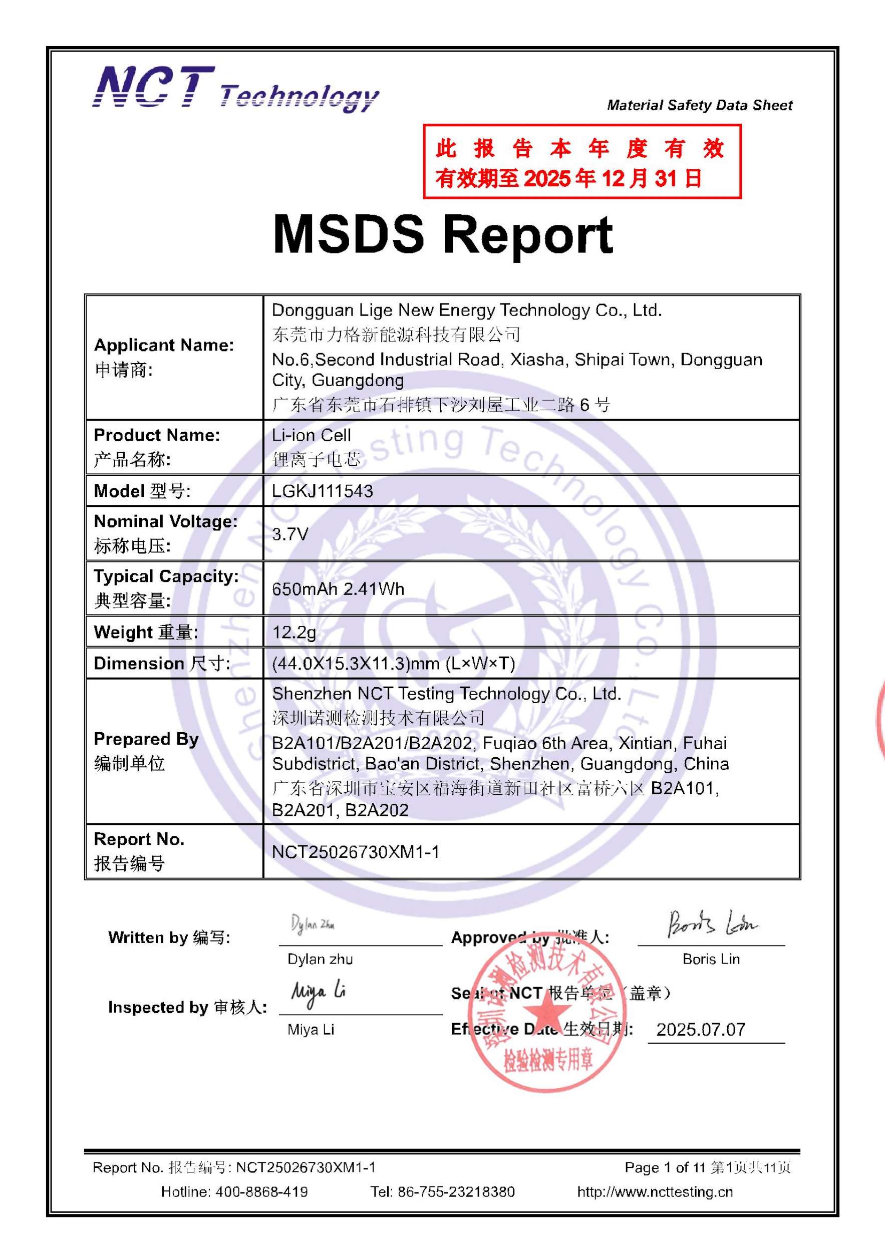 NCT25026730XM1-1