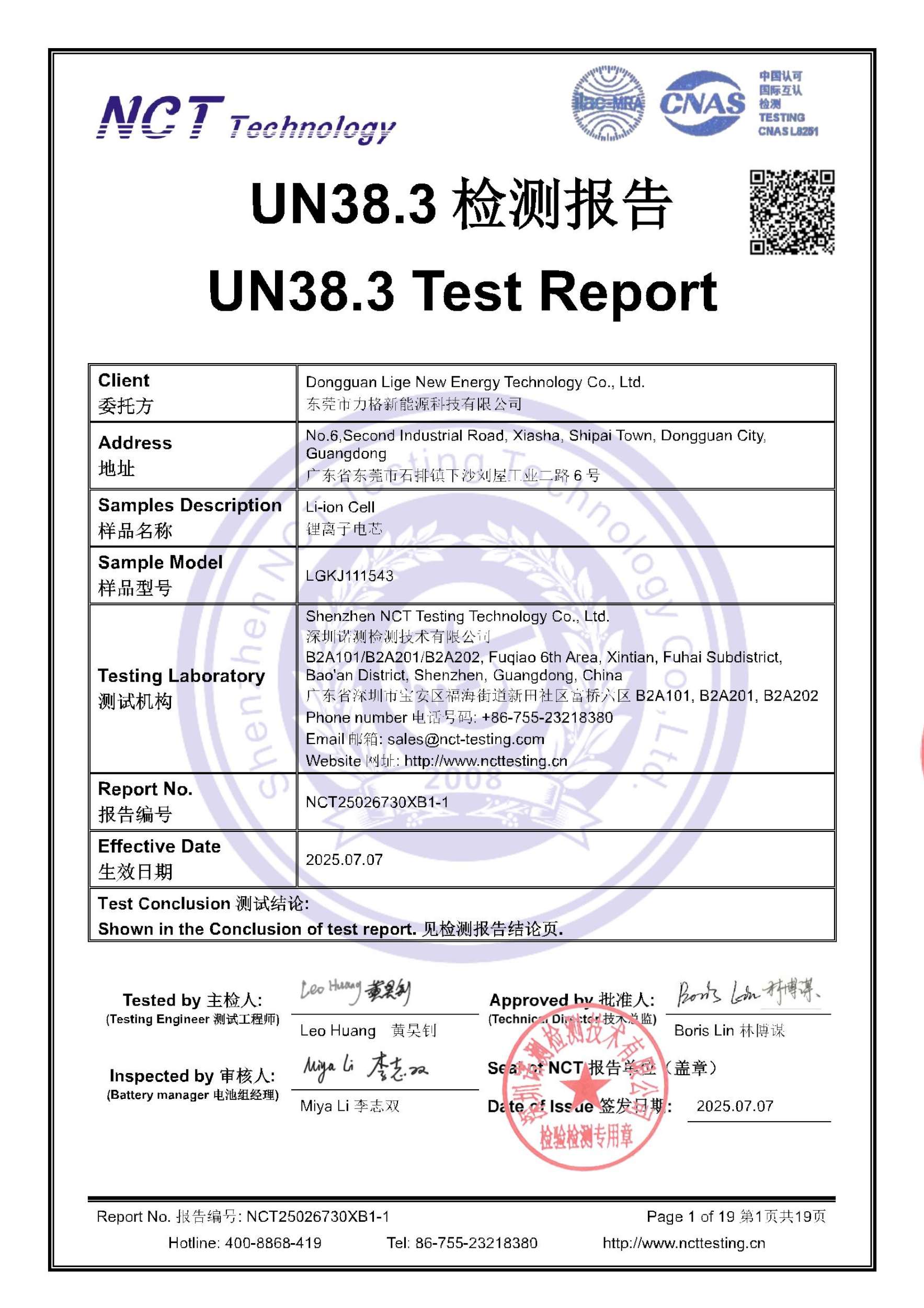 NCT25026730XB1-1