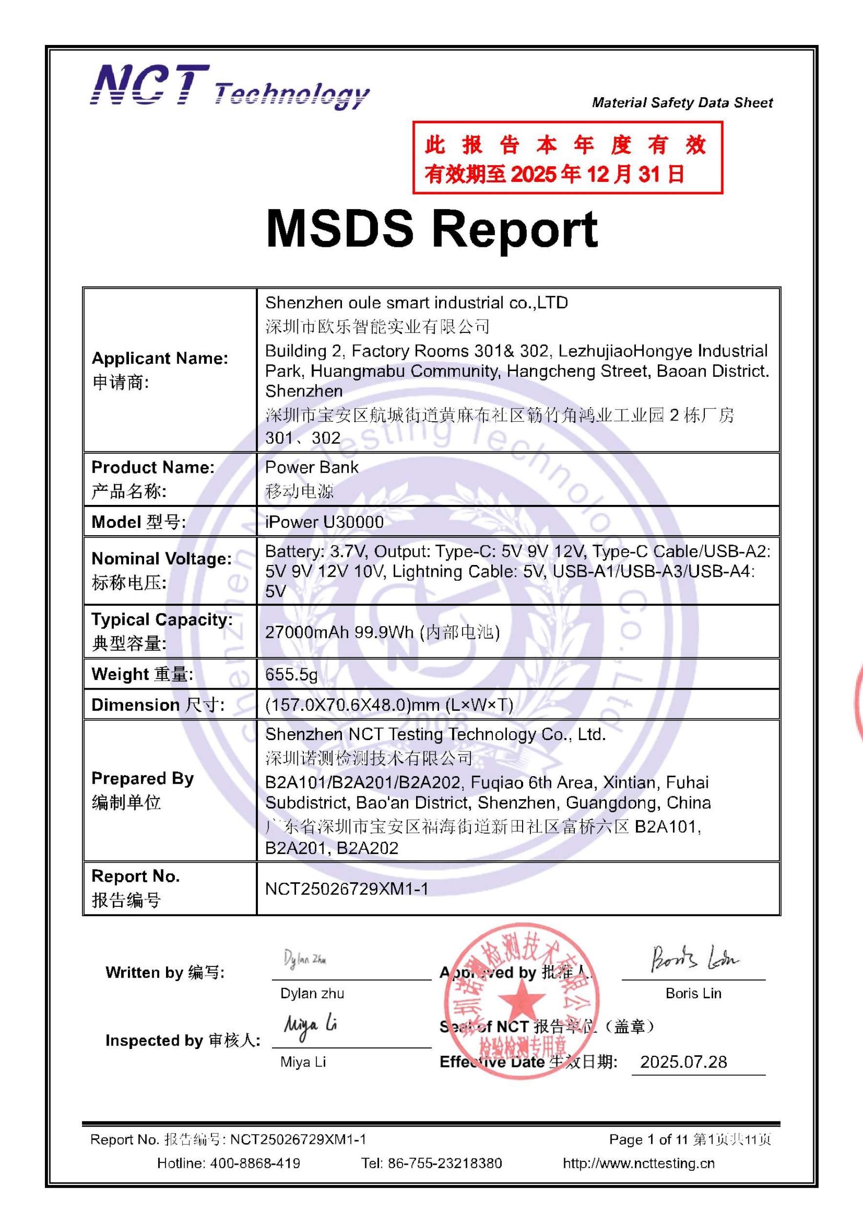 NCT25026729XM1-1