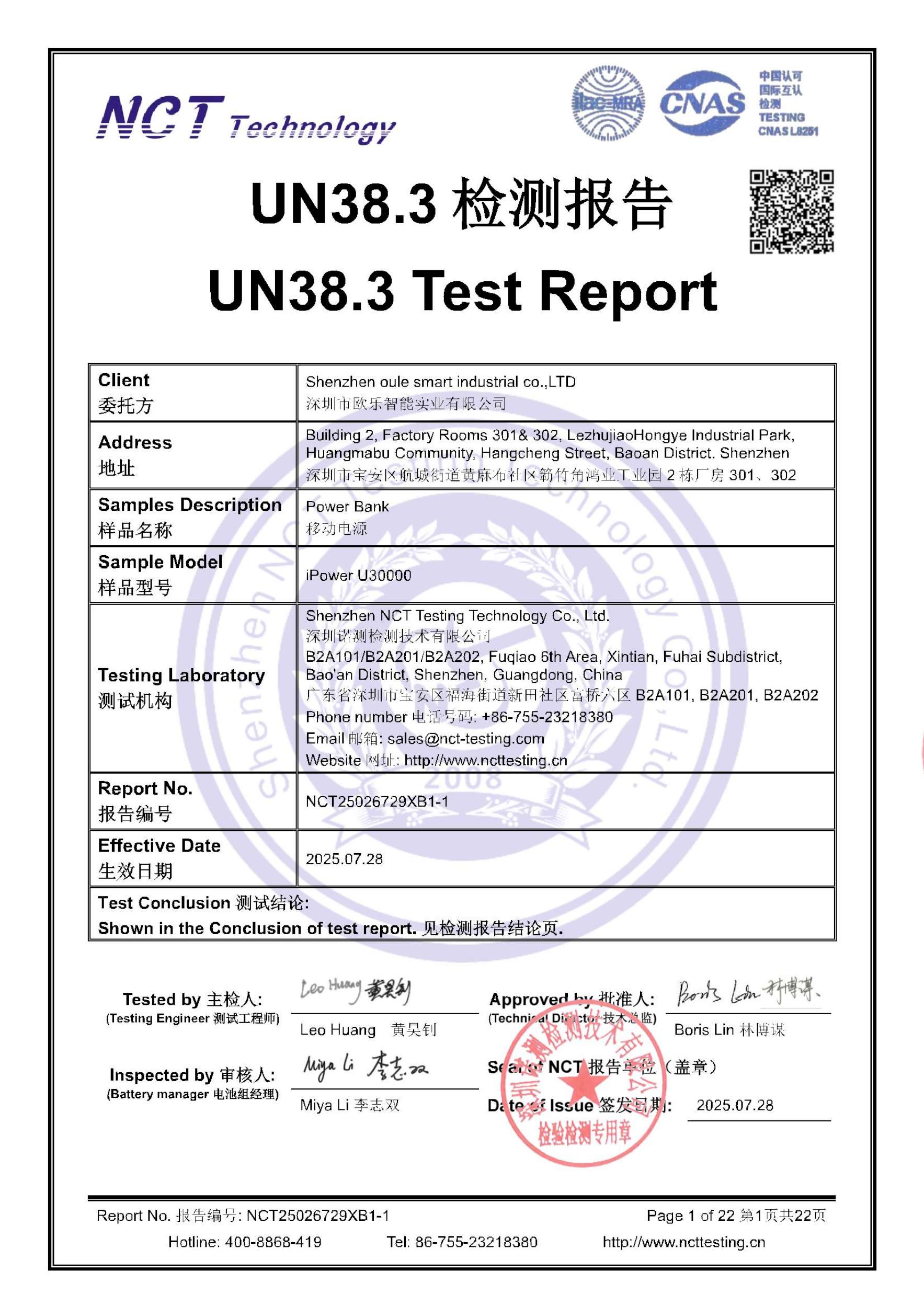 NCT25026729XB1-1