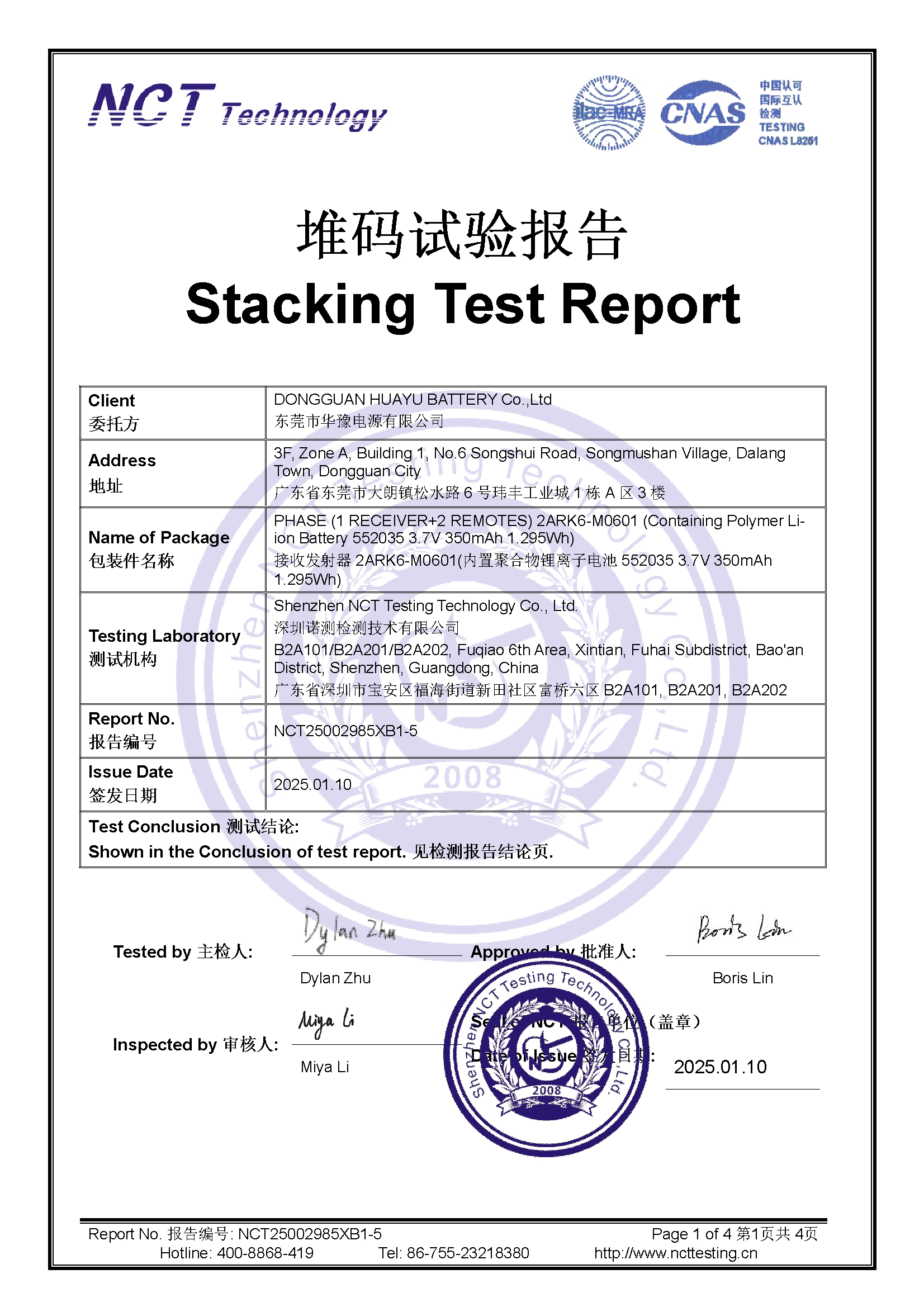 NCT25002985XB1-5