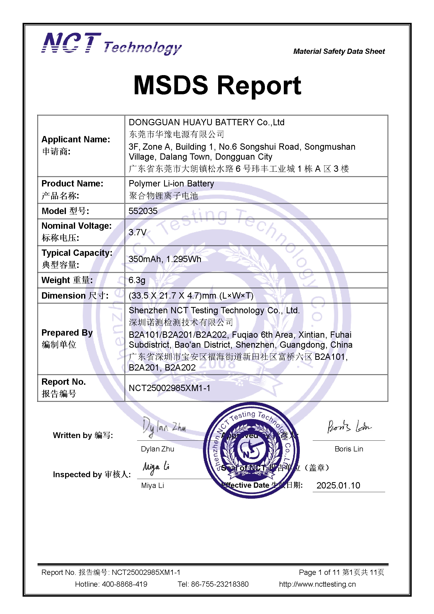 NCT25002985XB1-5