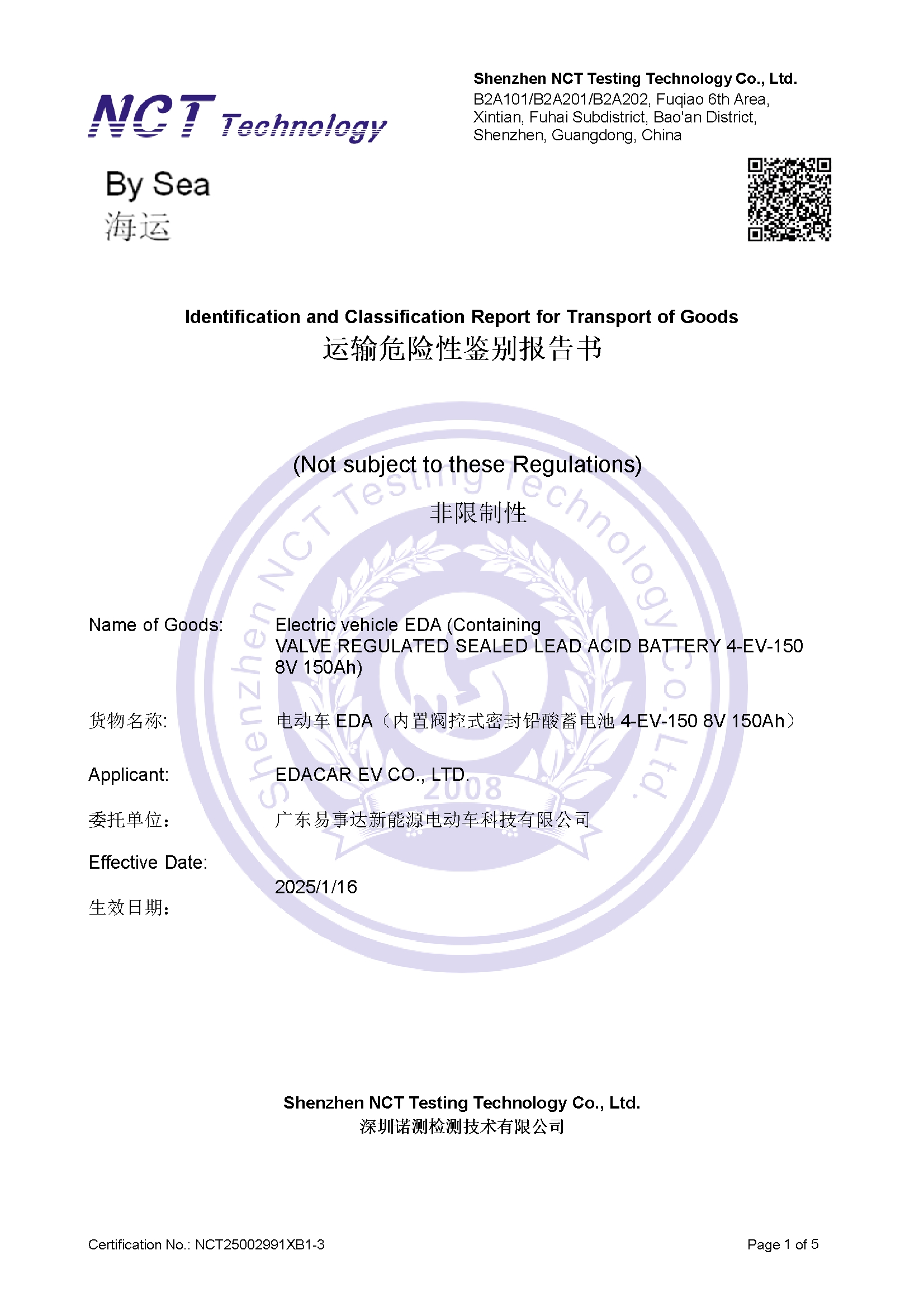 NCT25002991XB1-3