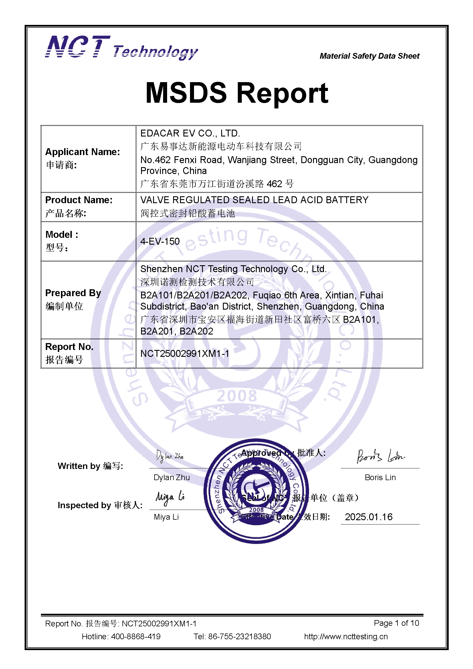NCT25002991XM1-1