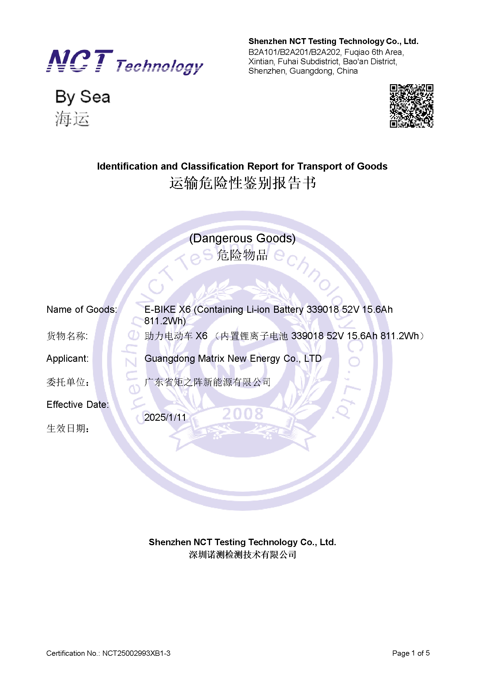 NCT25002993XB1-3