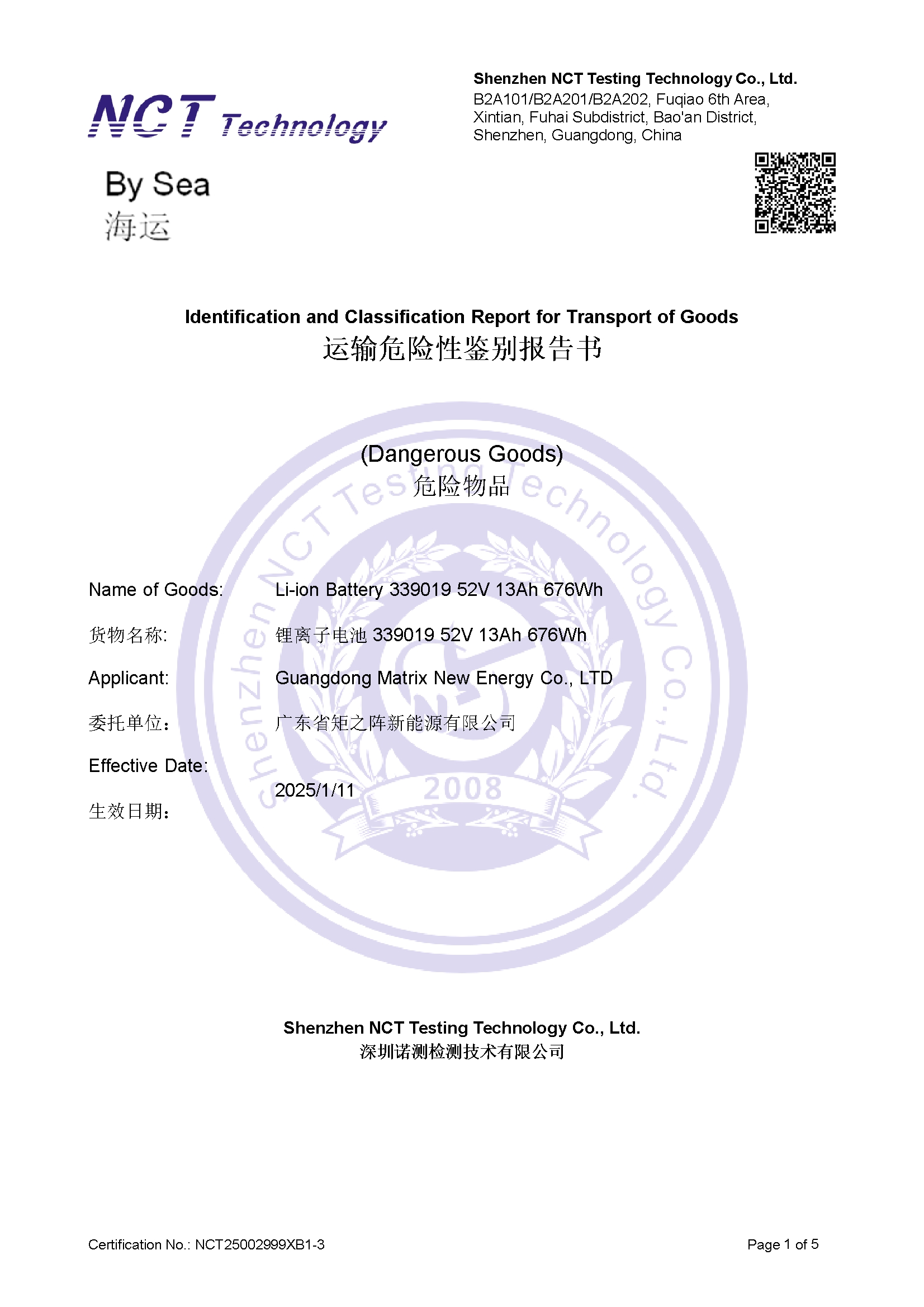 NCT25002999XB1-3