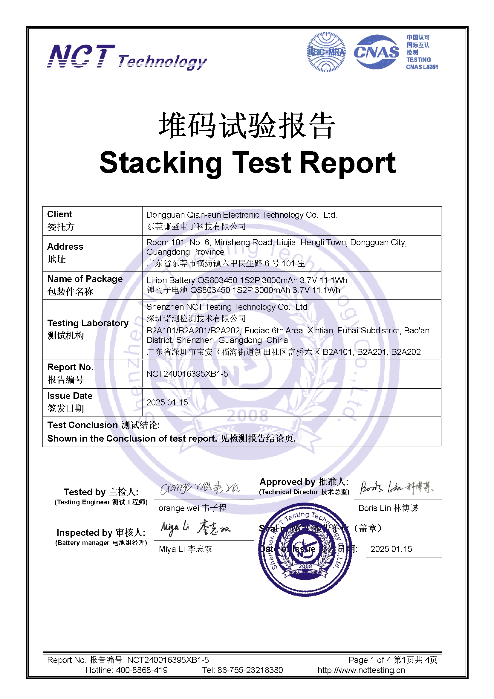 NCT240016395XB1-5