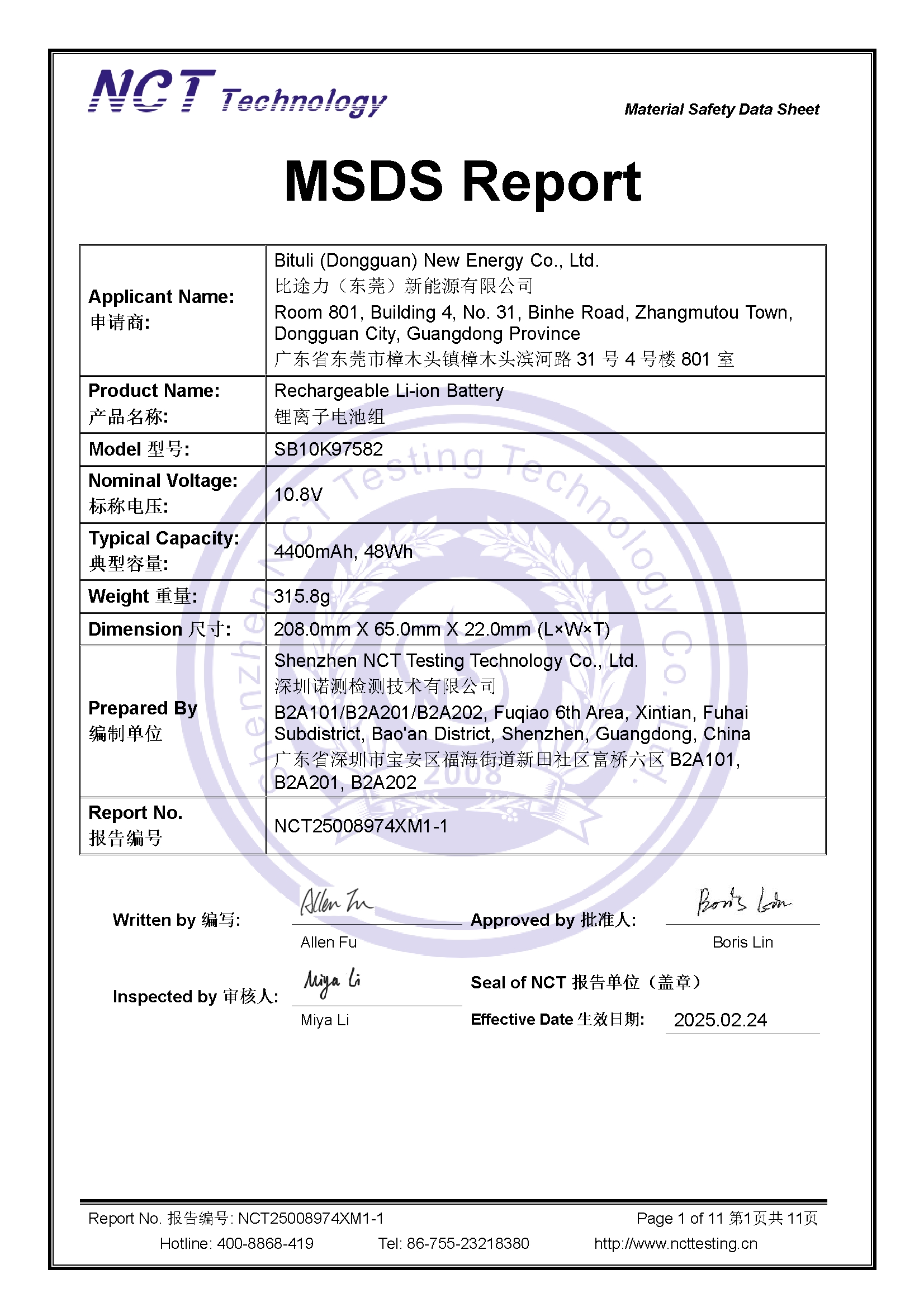 NCT25008974XM1-1