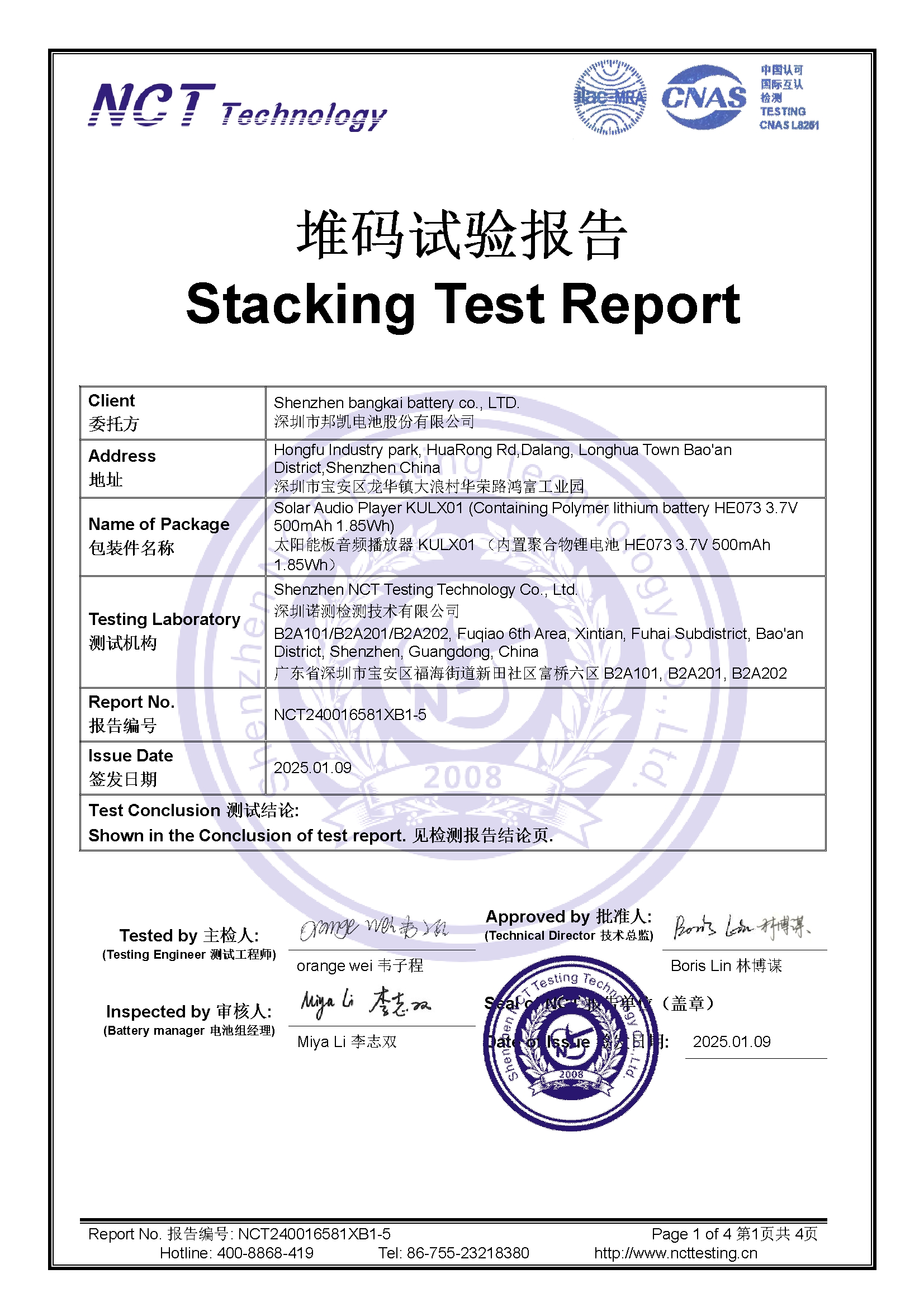 NCT240016581XB1-5