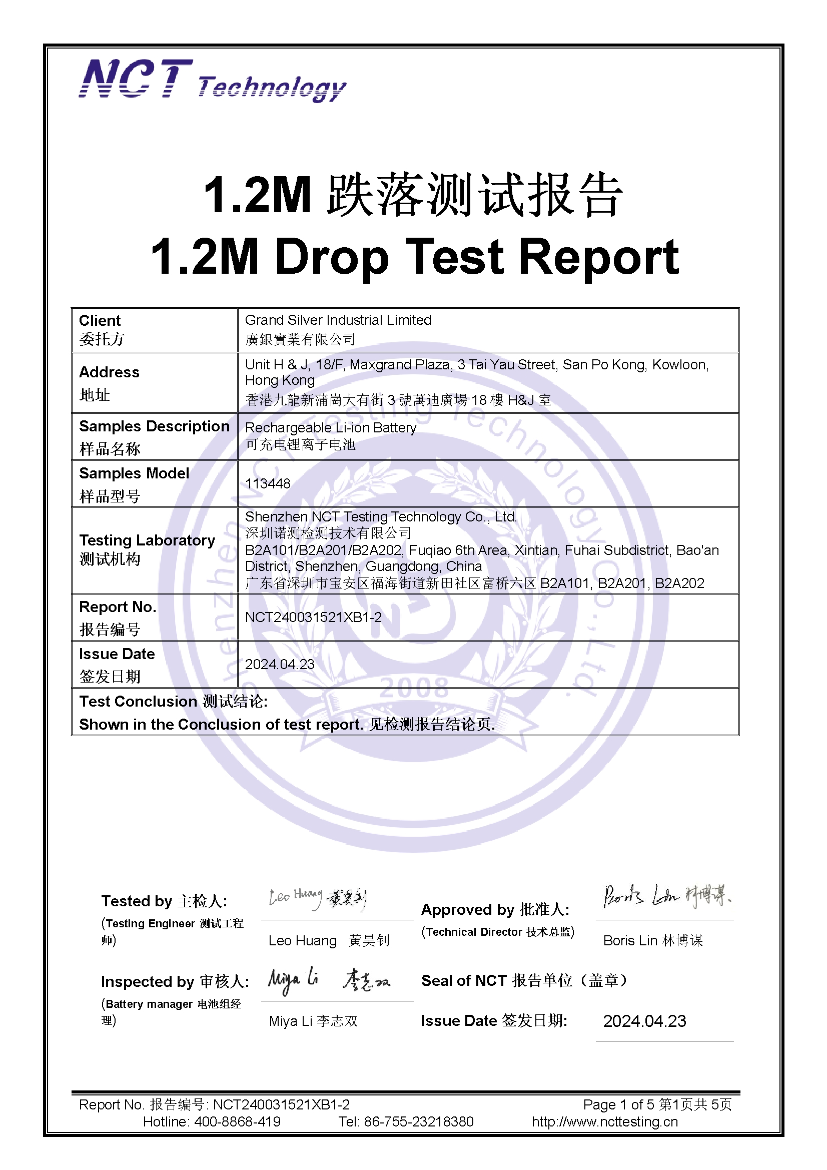 NCT240031521XB1-2