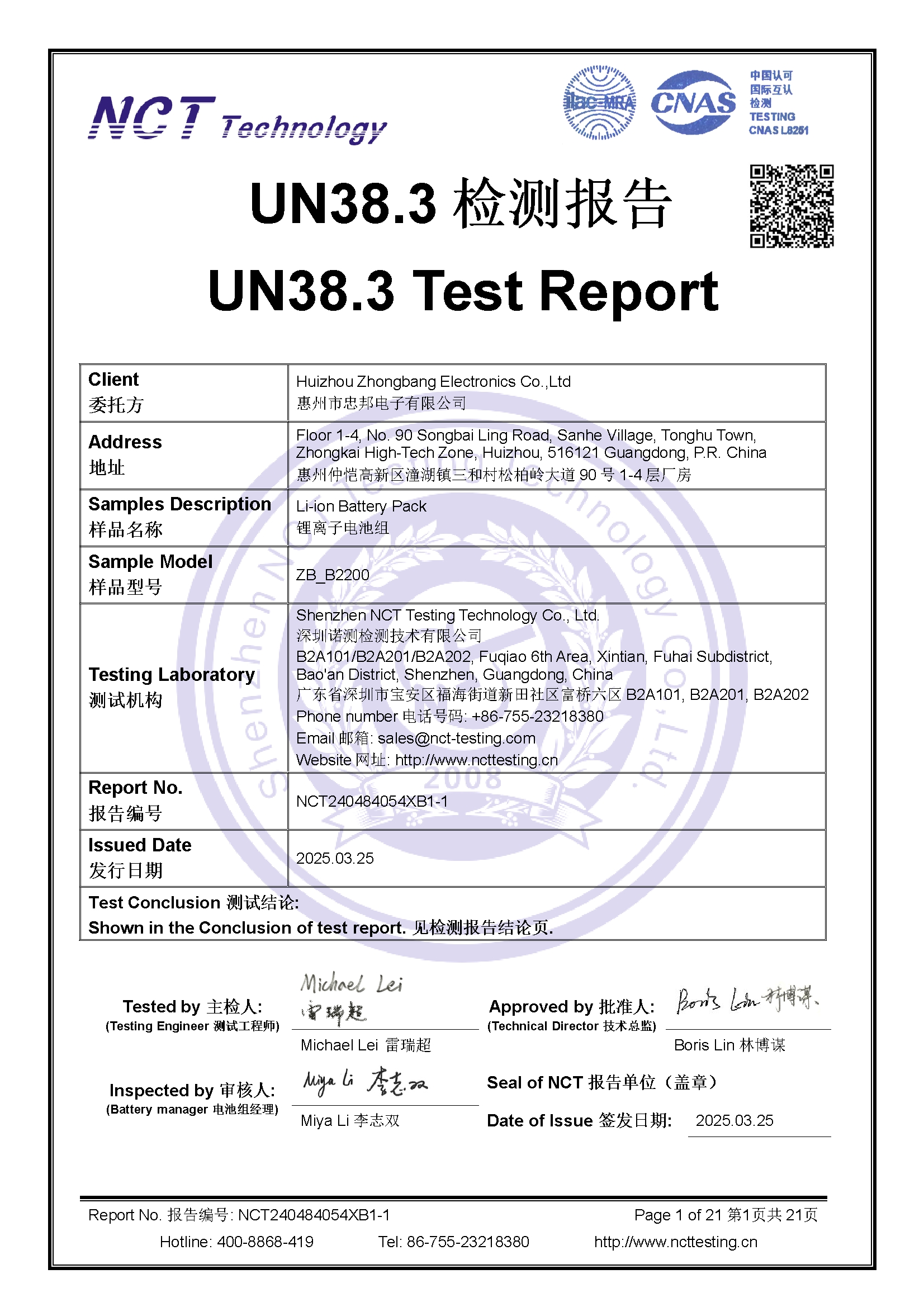 NCT240484054XB1-1