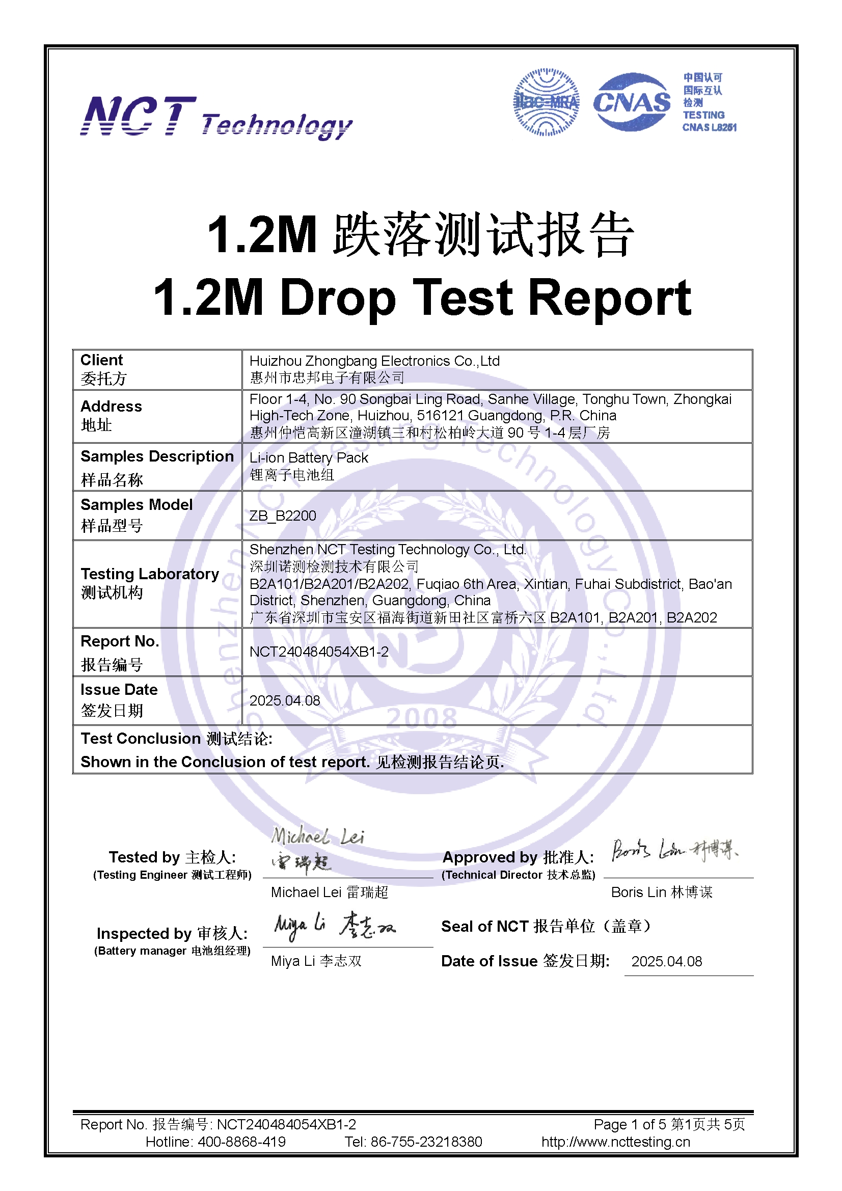 NCT240484054XB1-2