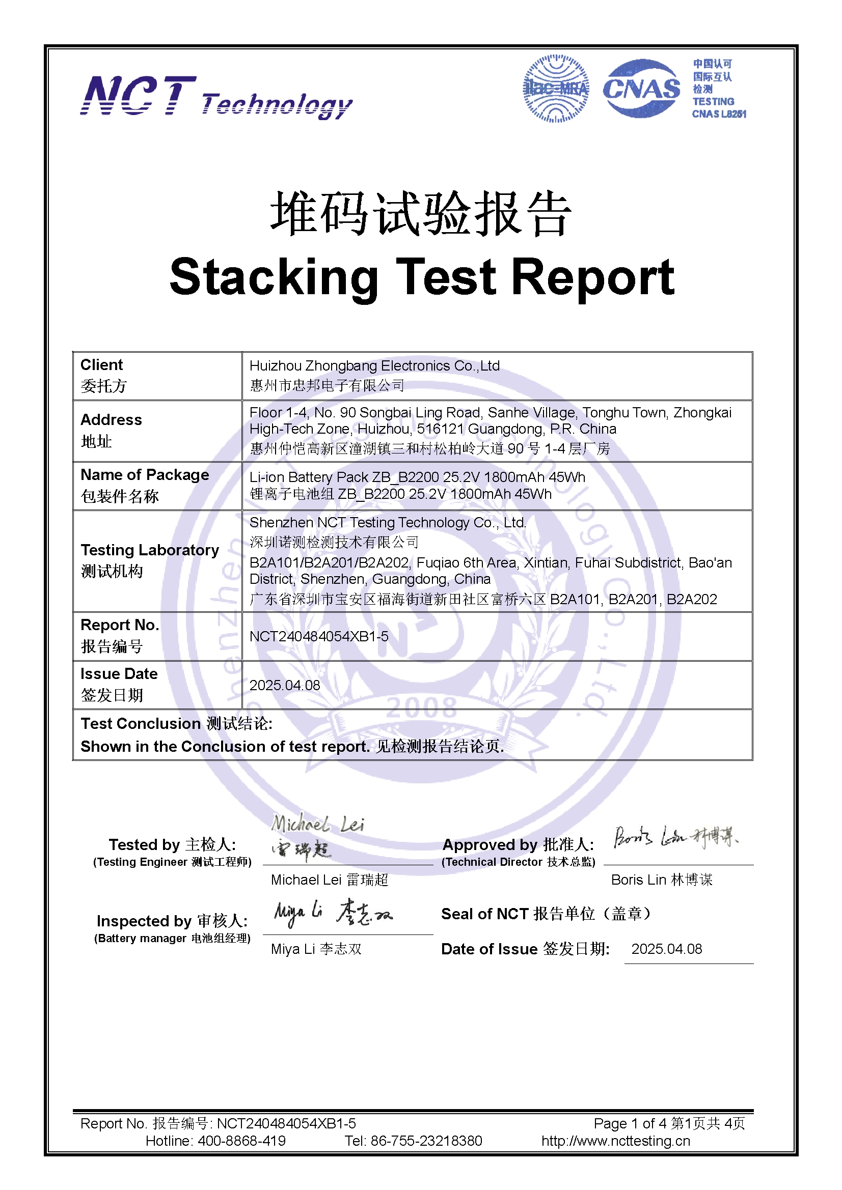 NCT240484054XB1-5