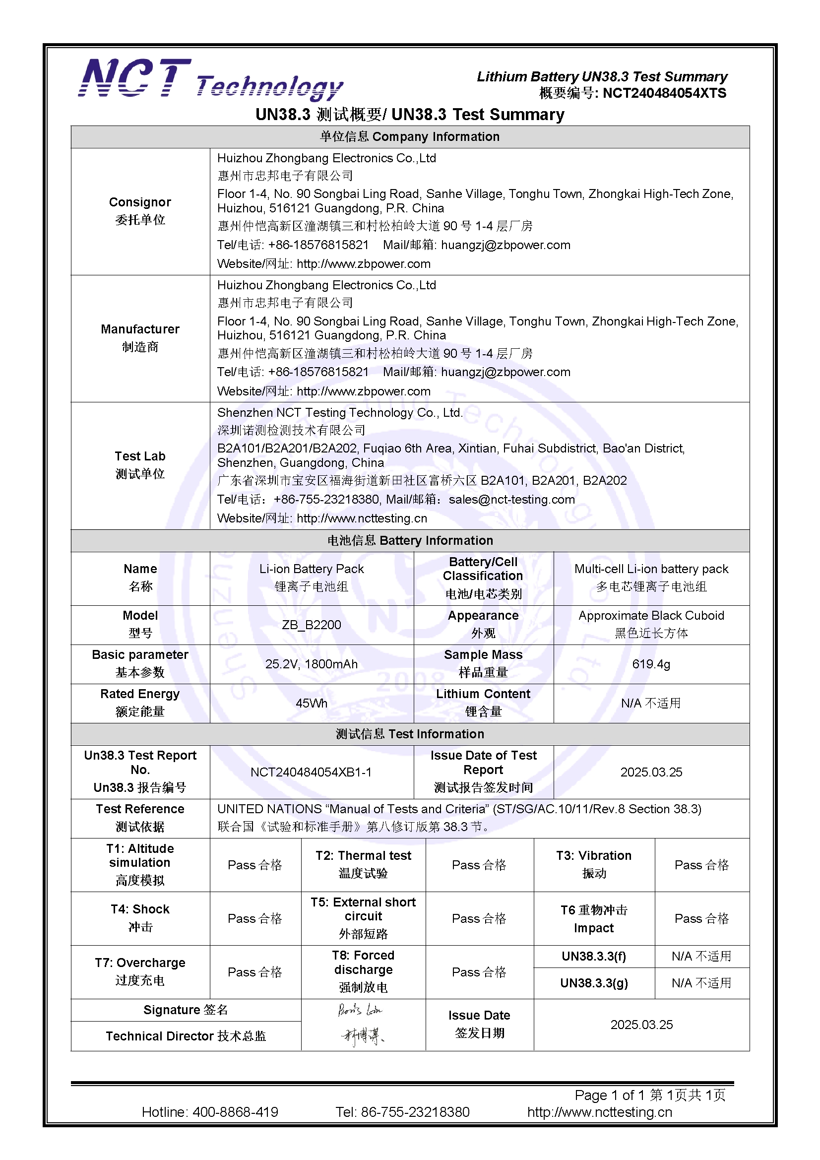 NCT240484054XTS