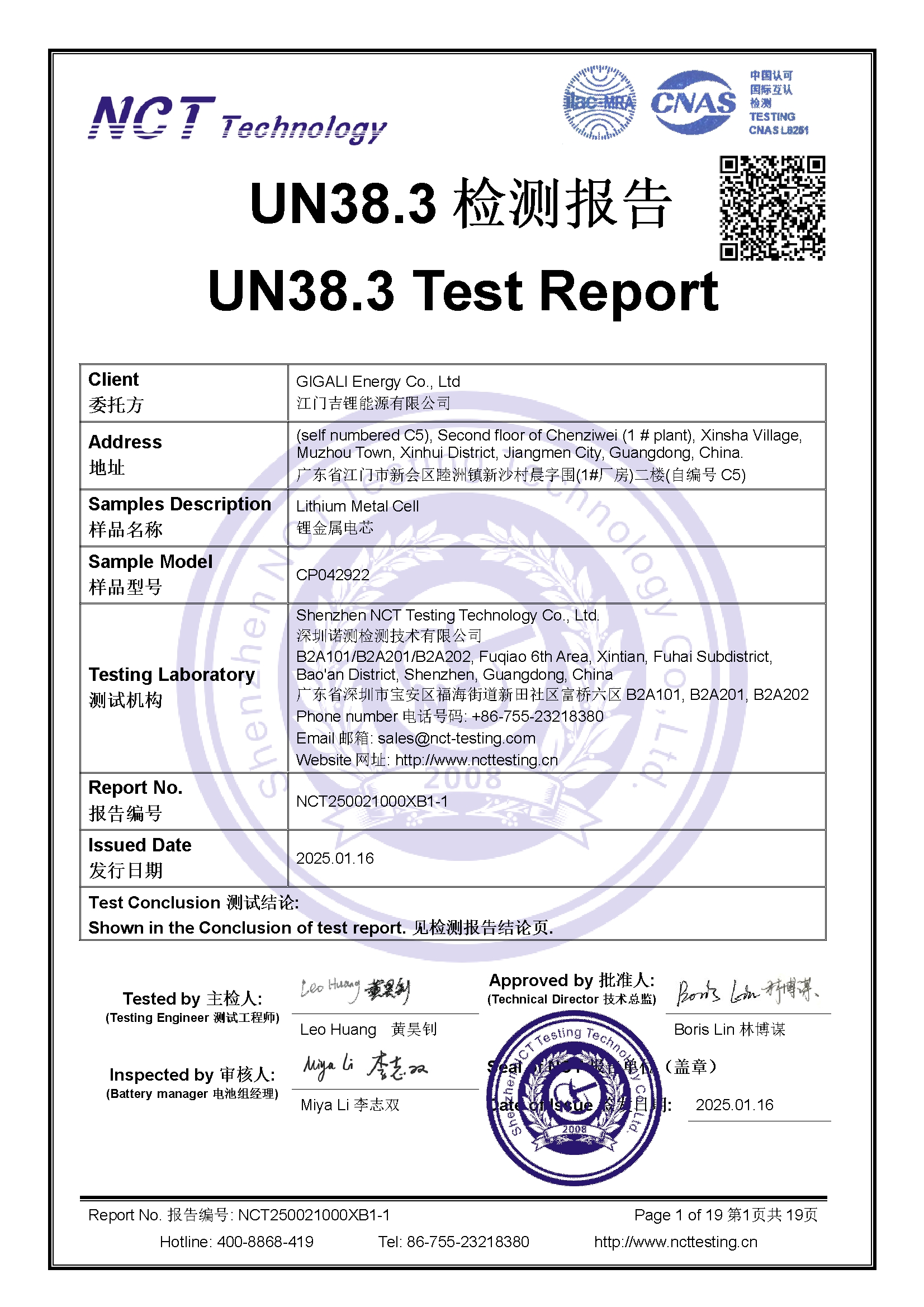 NCT250021000XB1-1