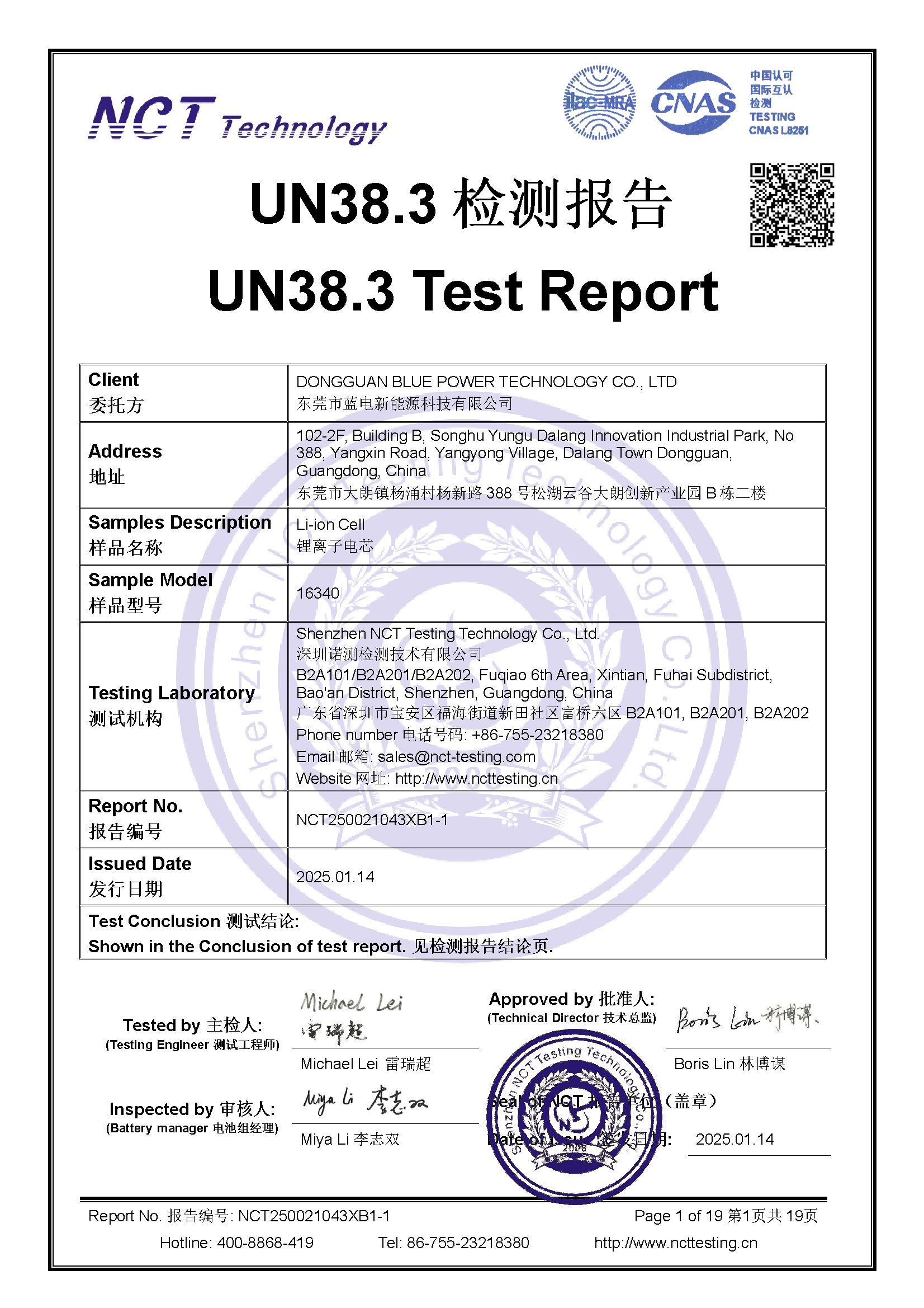 NCT250021043XB1-1