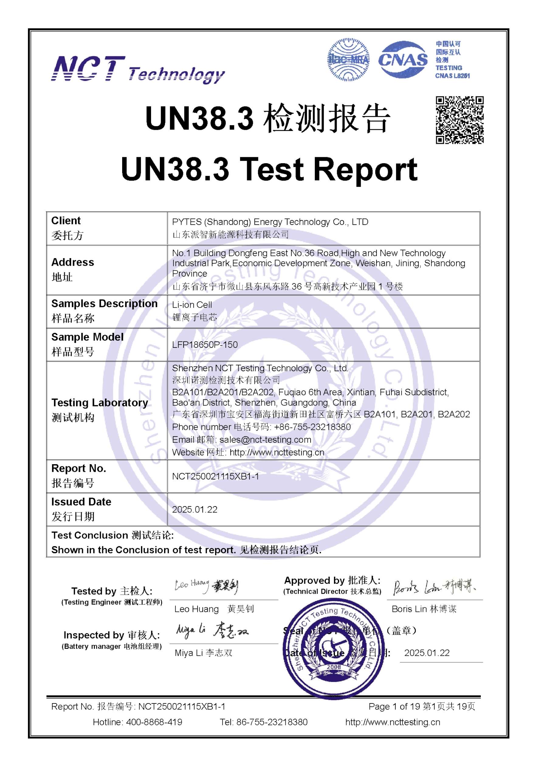 NCT250021115XB1-1
