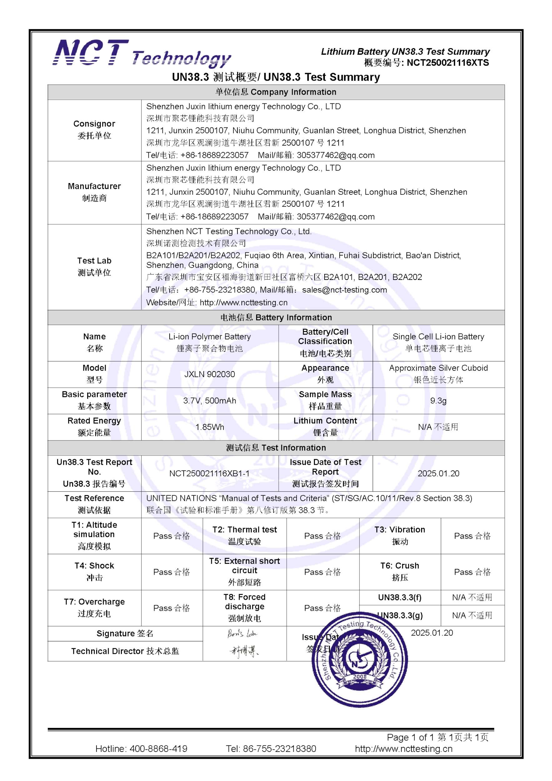 NCT250021116XTS
