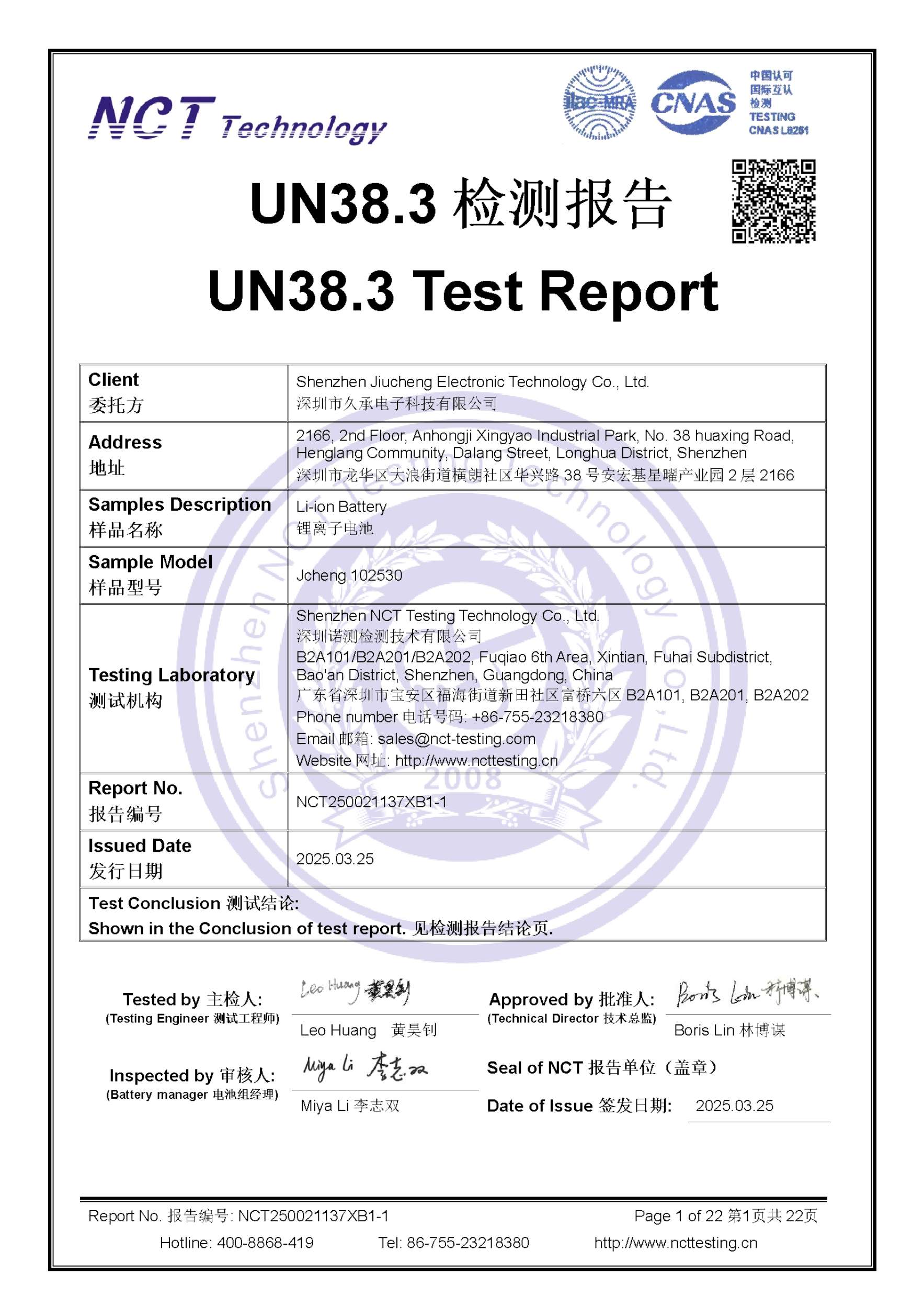 NCT250021137XB1-1