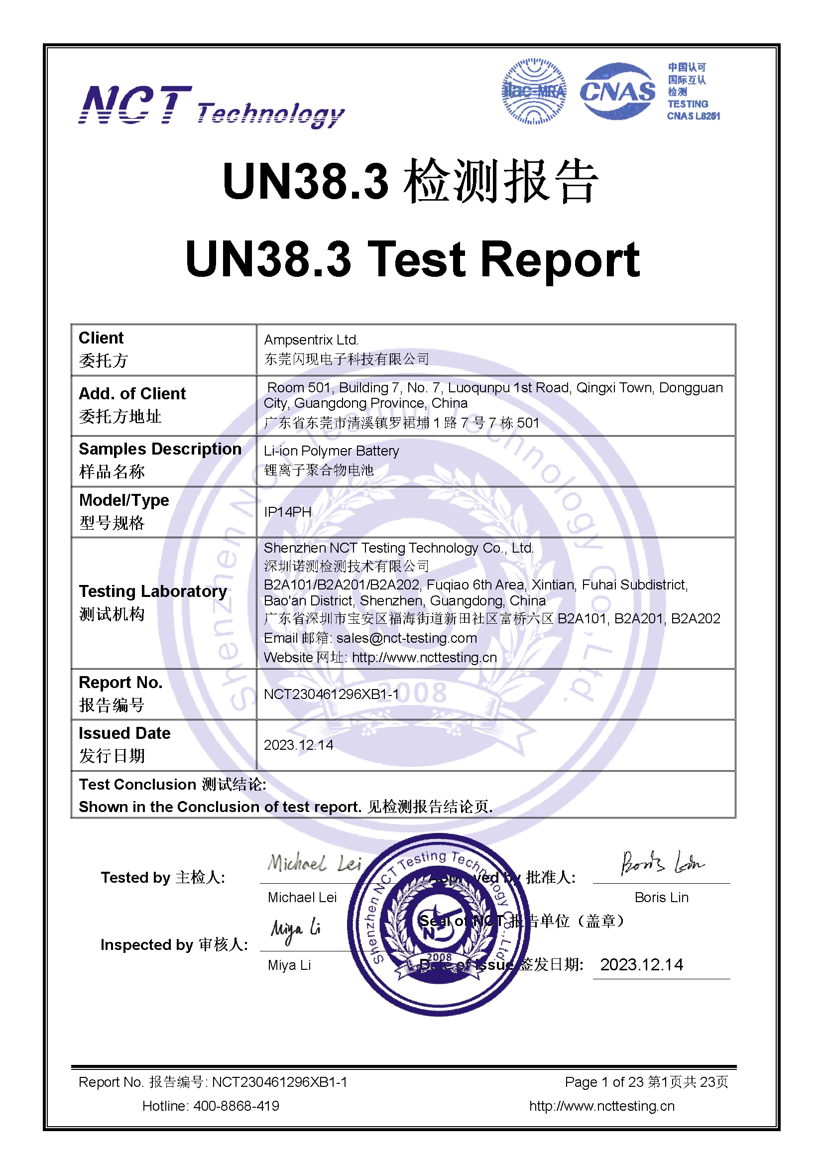 NCT230461296XB1-1