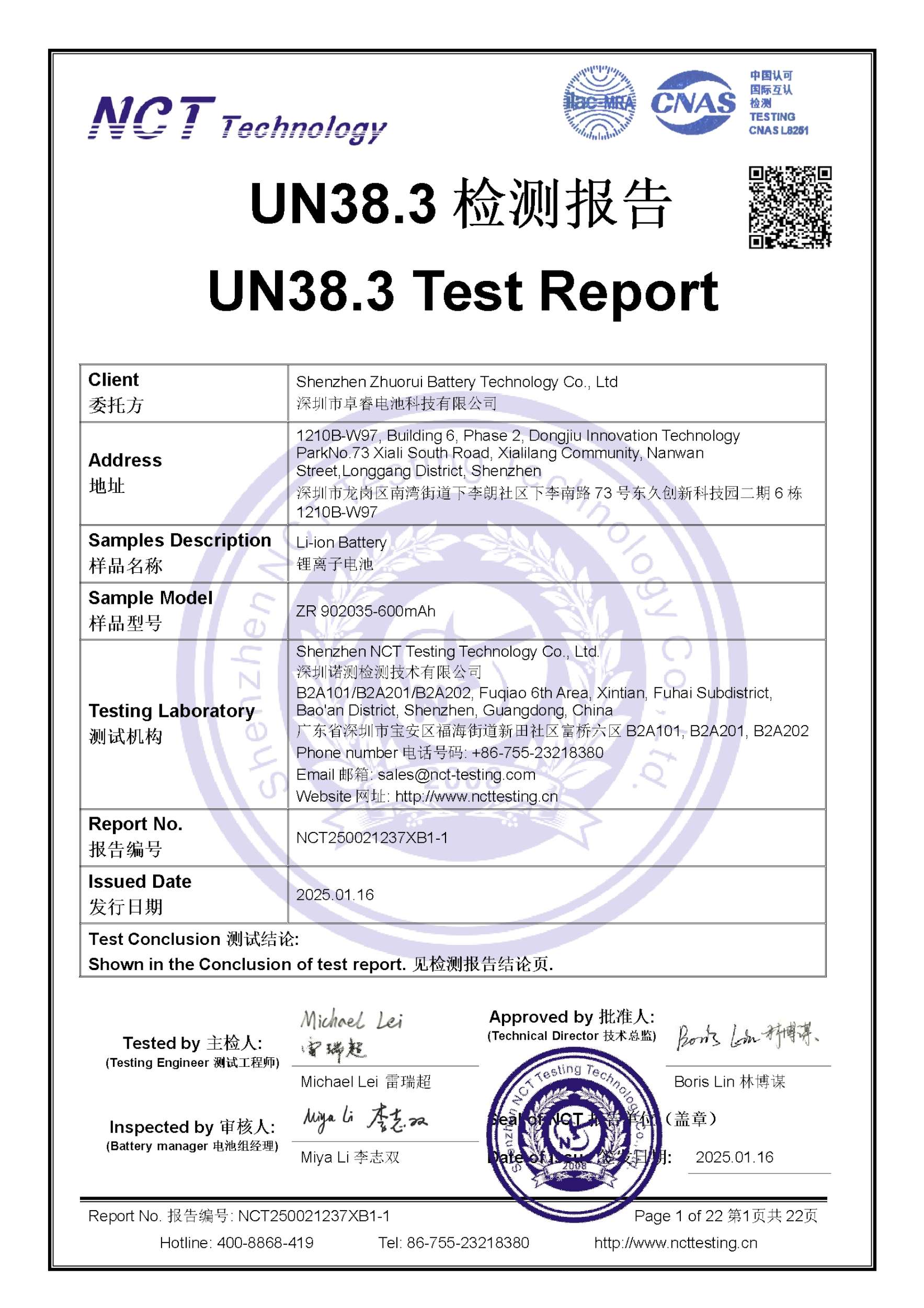 NCT250021237XB1-1