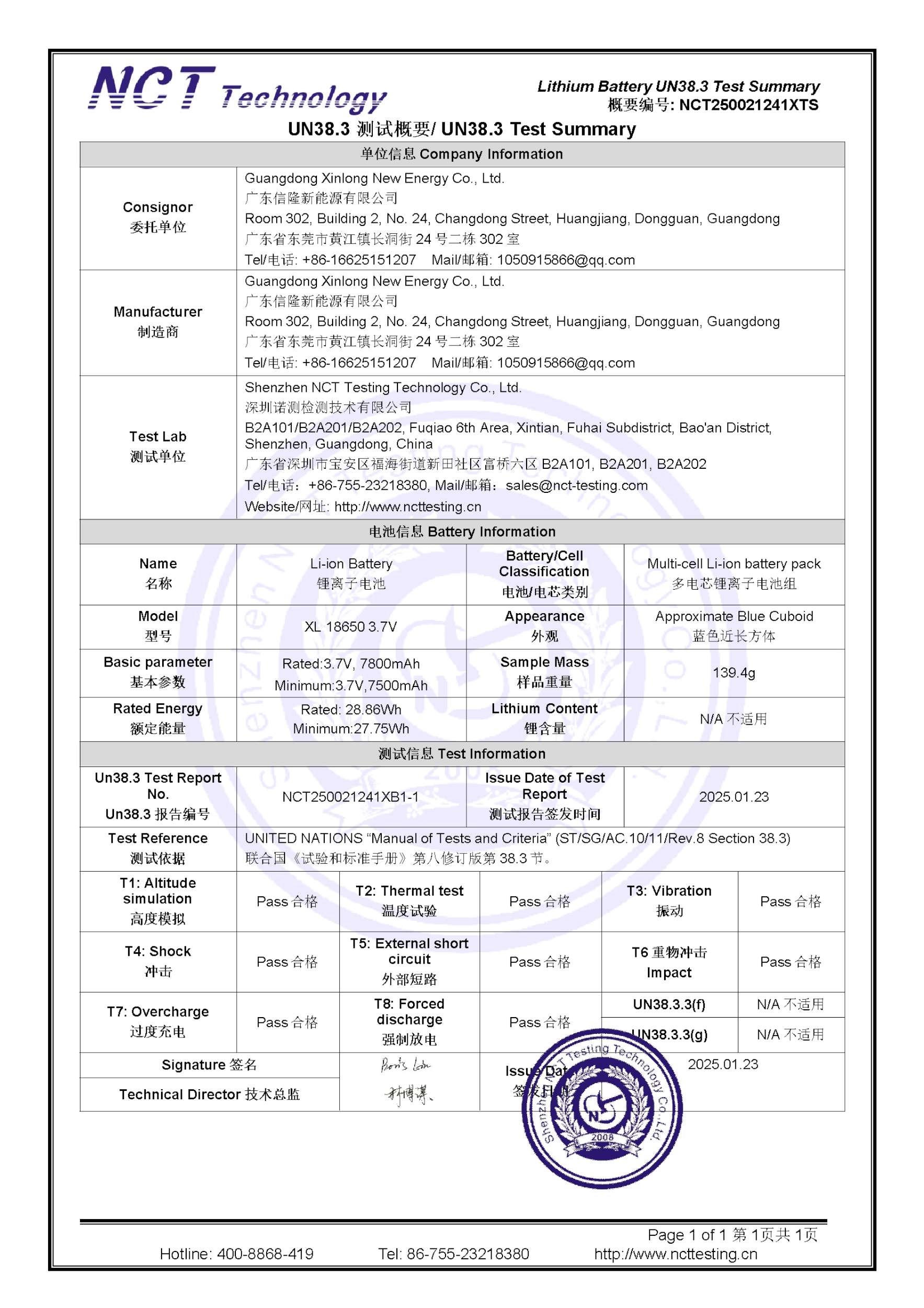 NCT250021241XTS