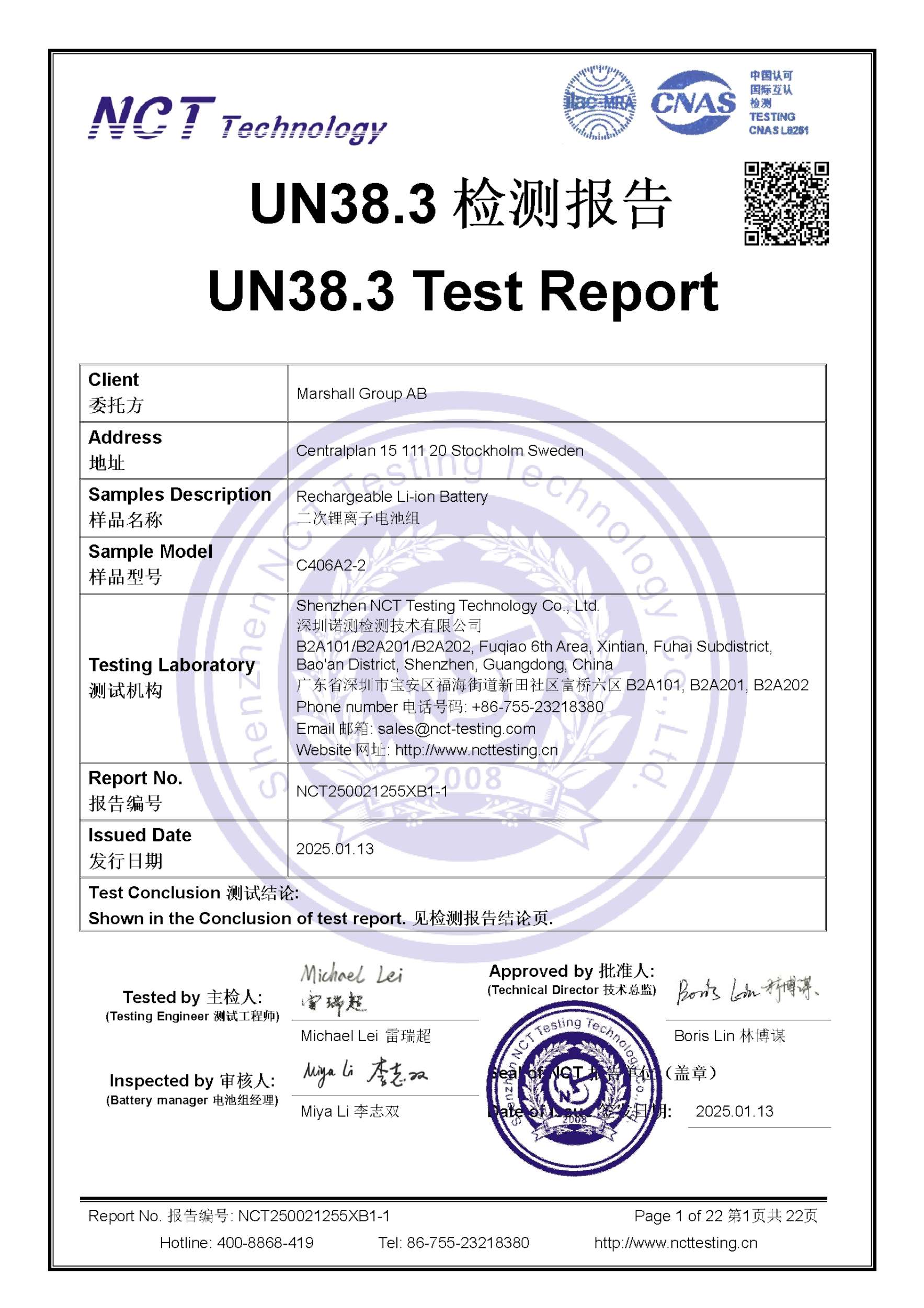 NCT250021255XB1-1