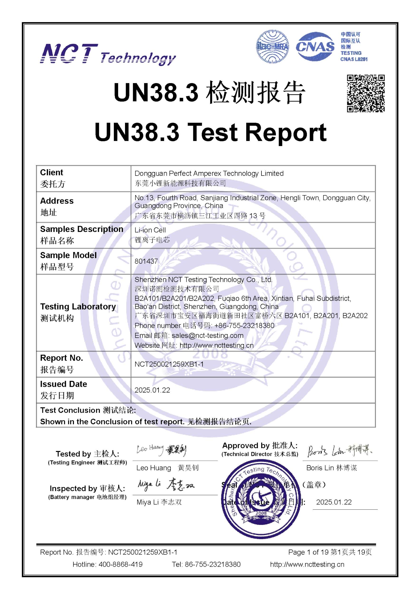NCT250021259XB1-1
