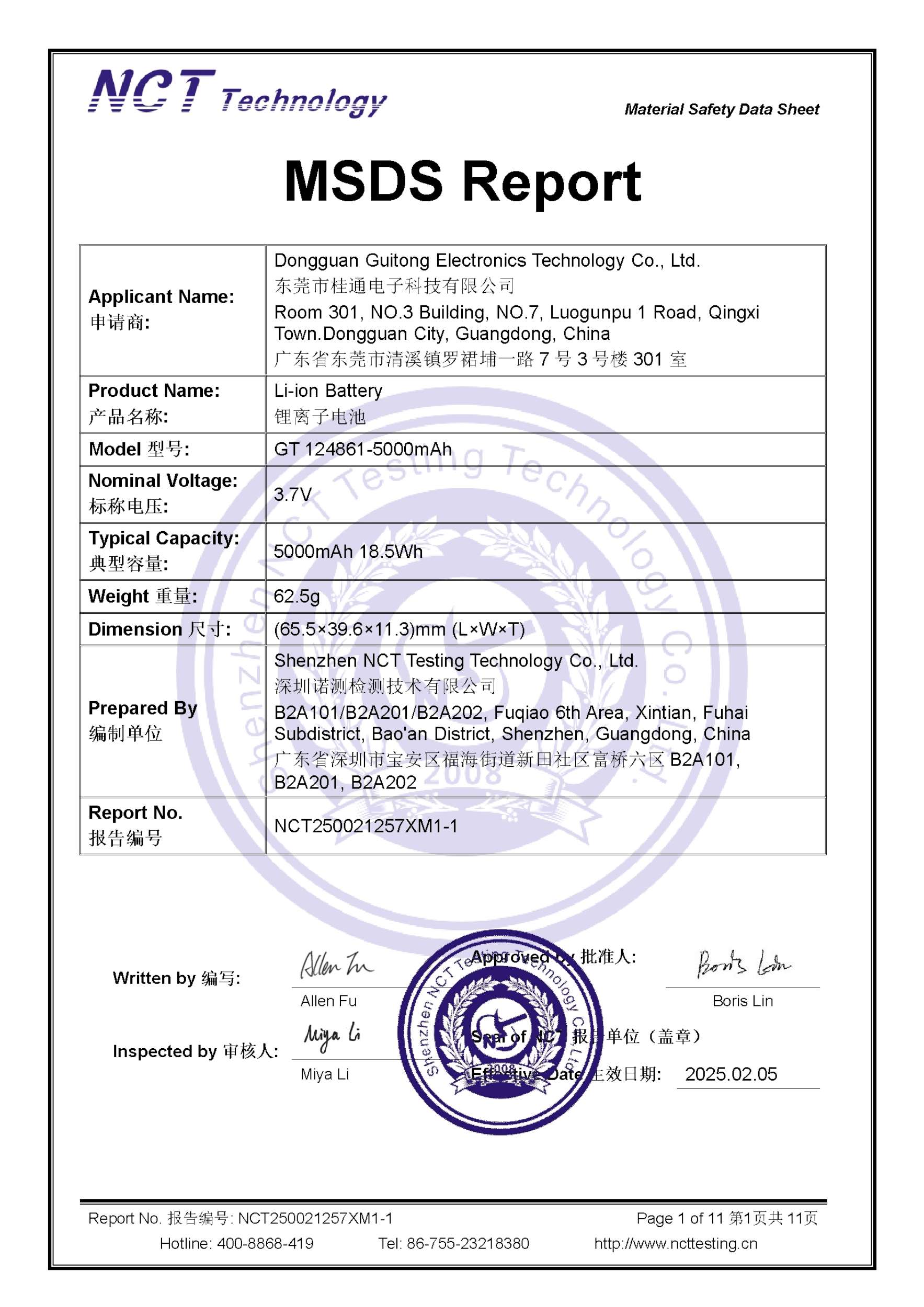 NCT250021257XM1-1
