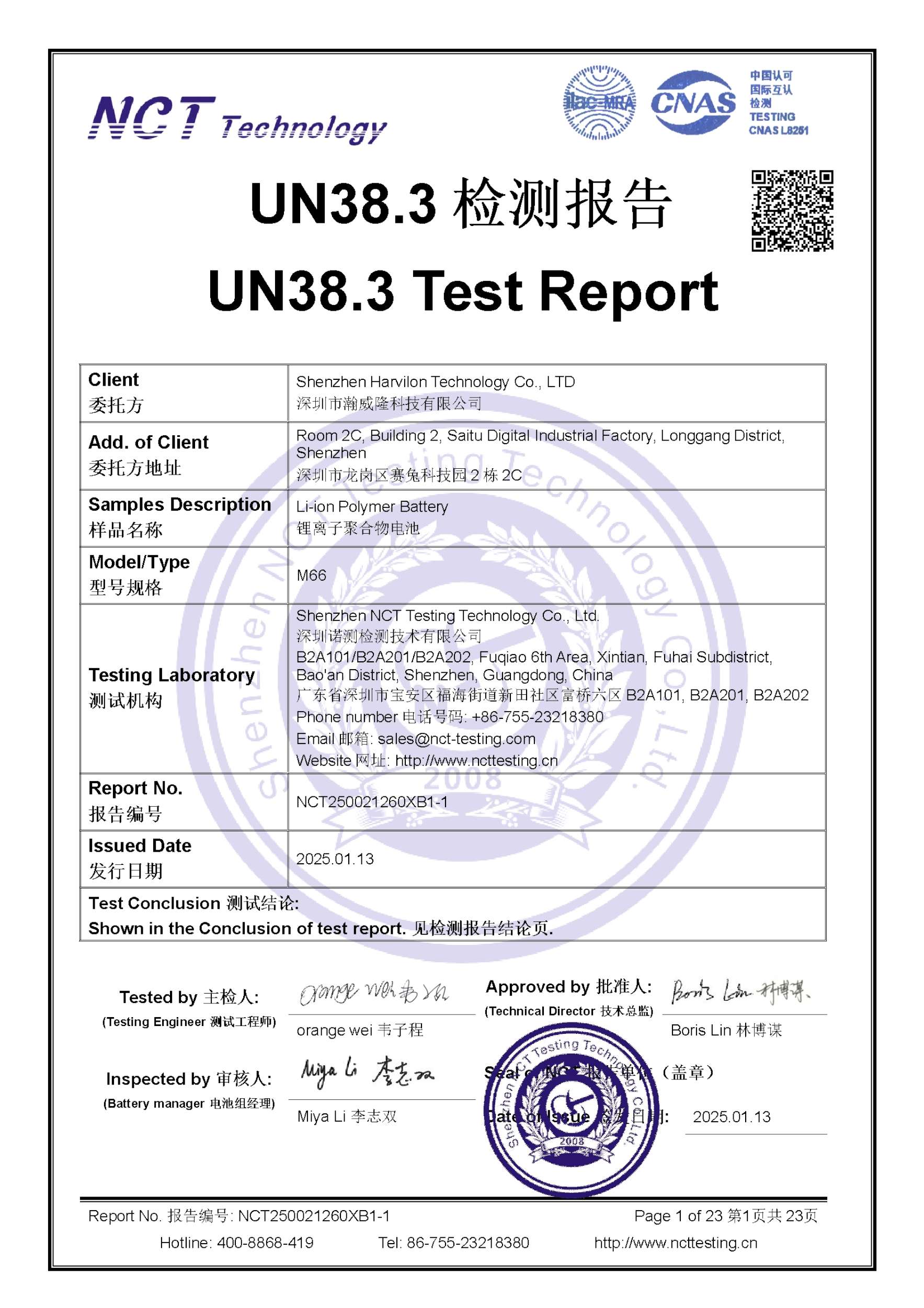 NCT250021260XB1-1