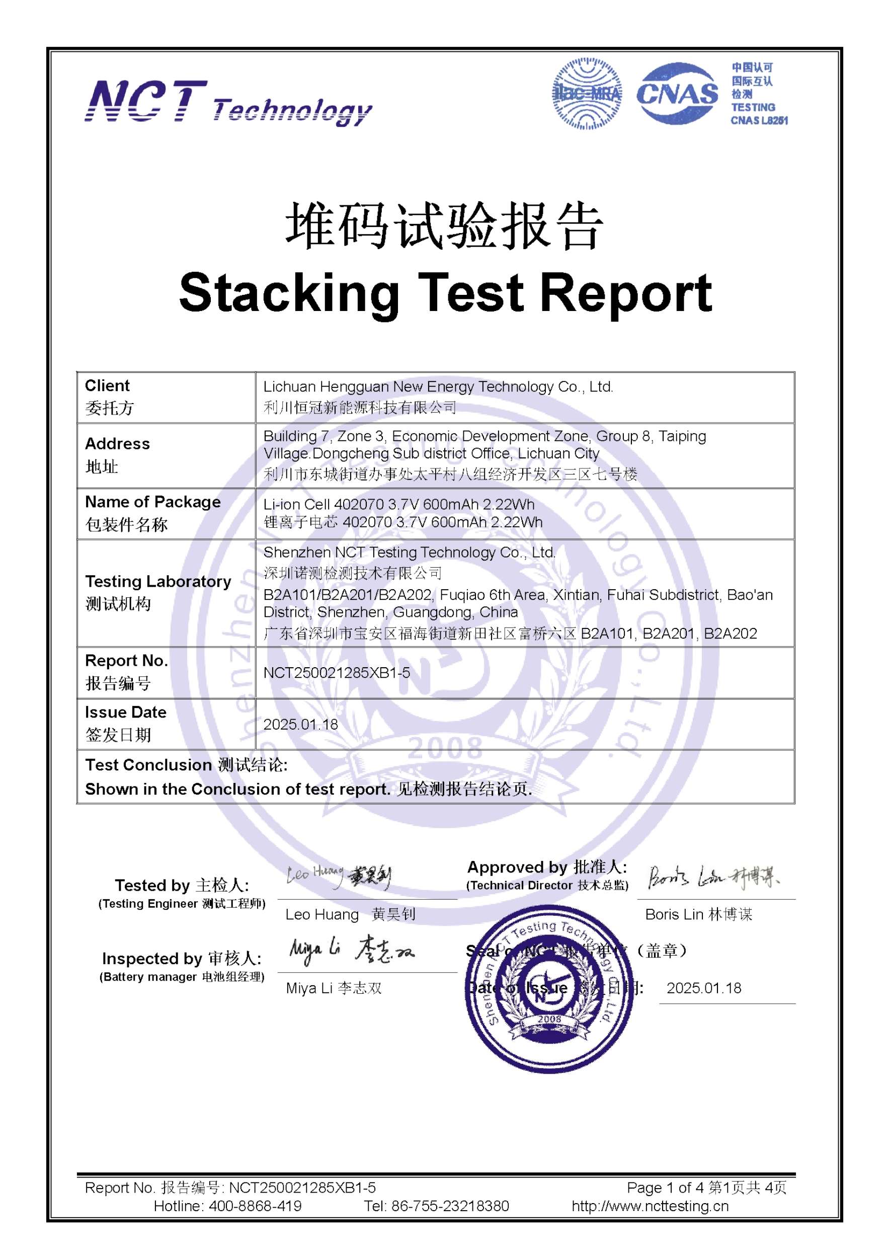 NCT250021285XB1-5