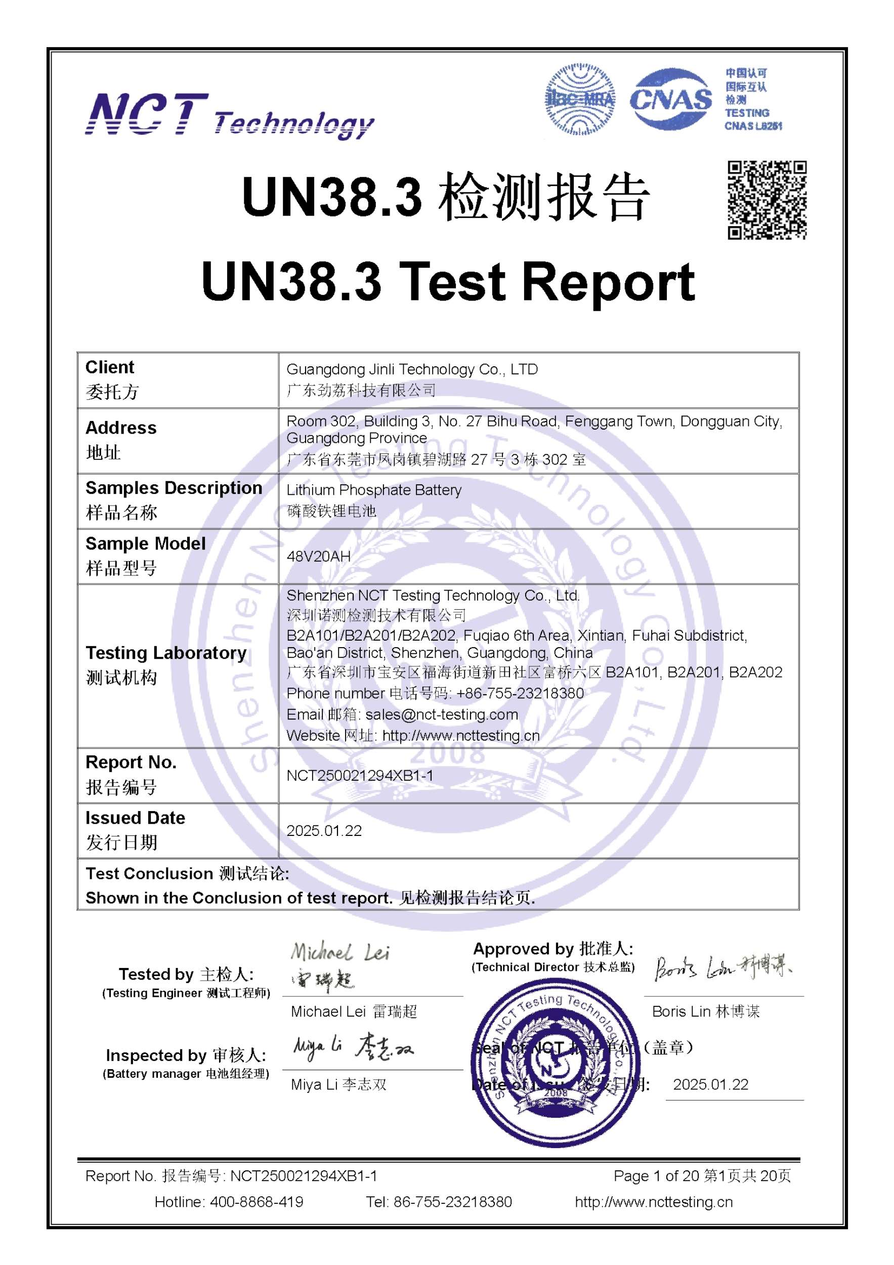 NCT250021294XB1-1