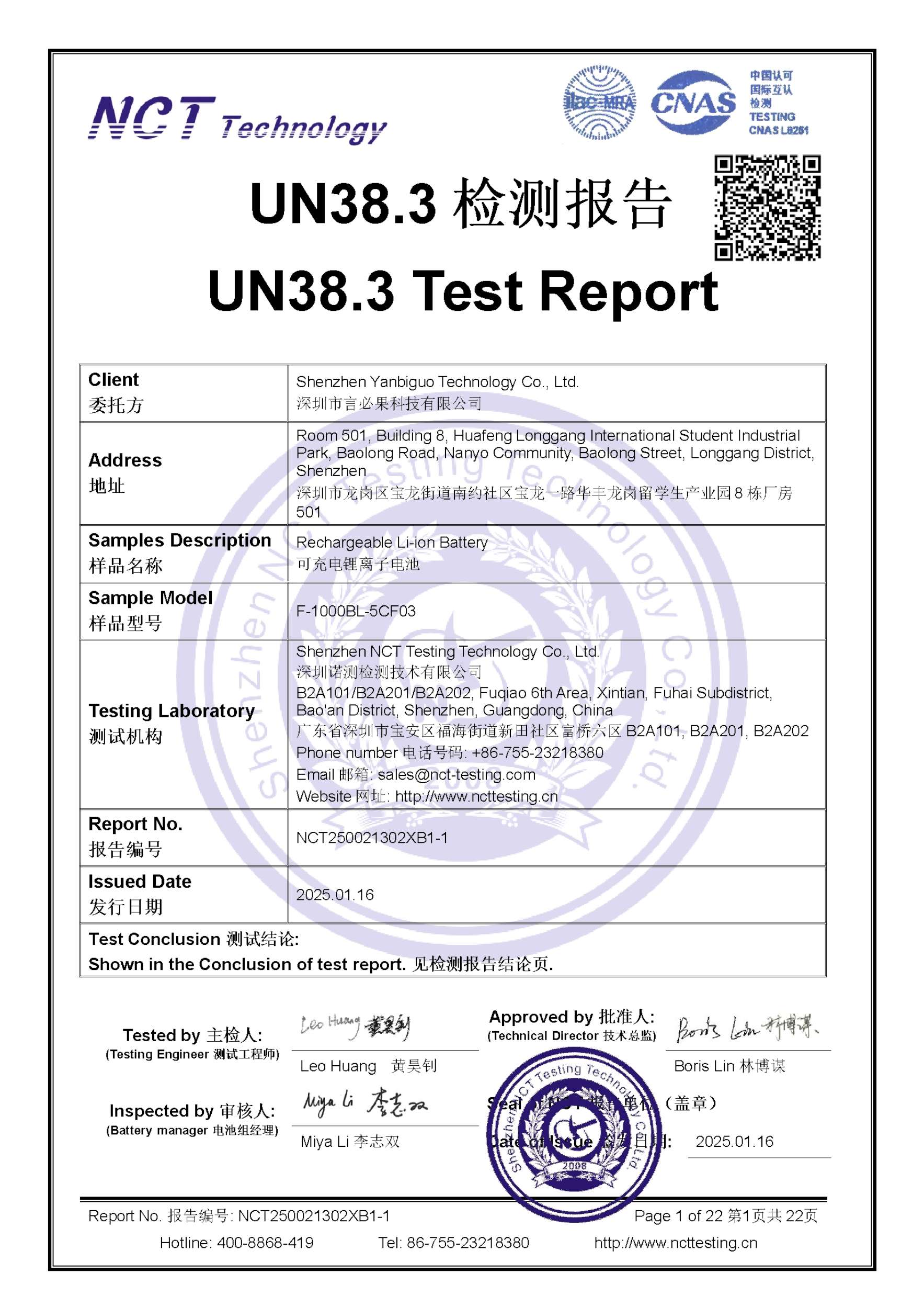 NCT250021302XB1-1