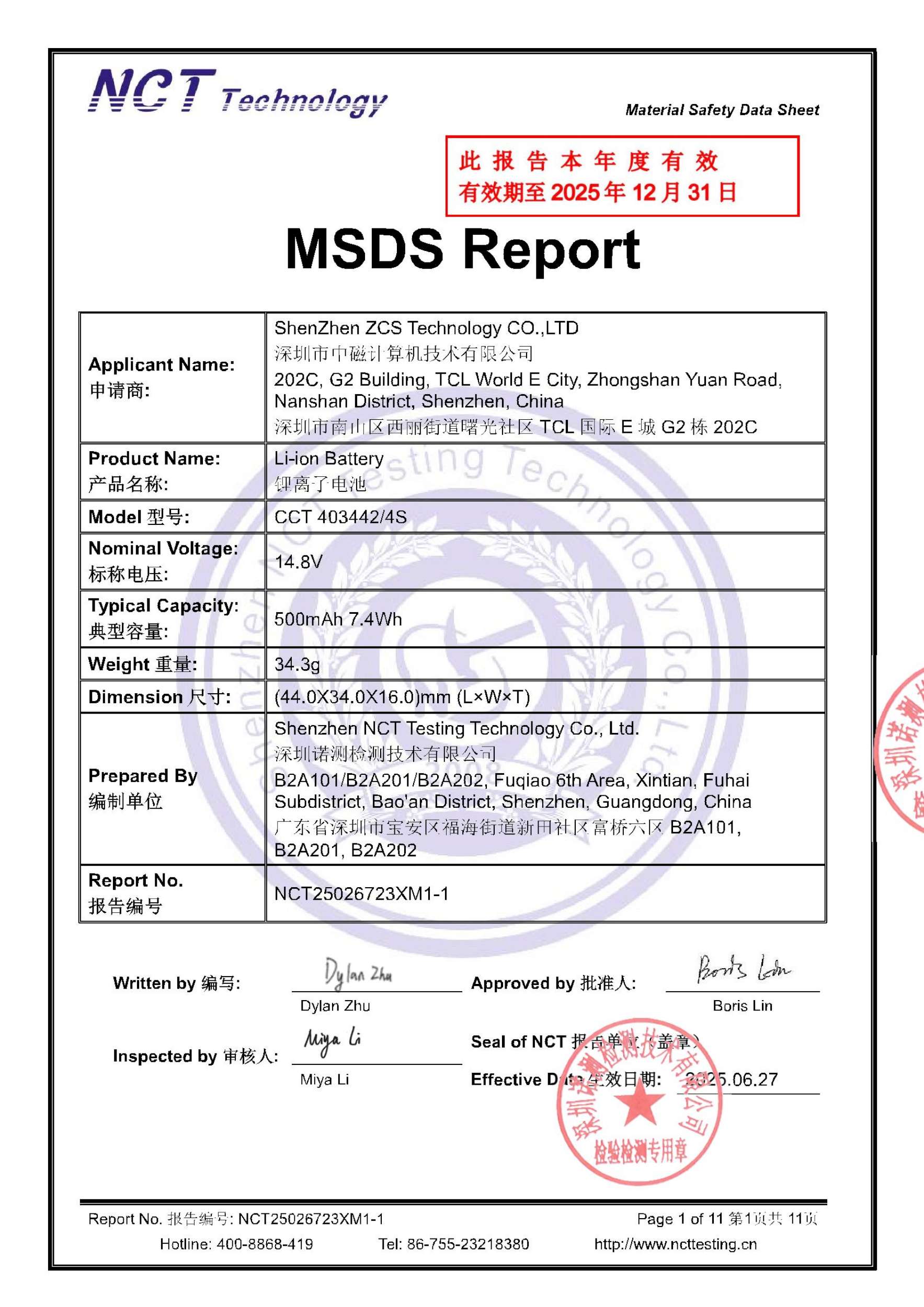 NCT25026723XM1-1