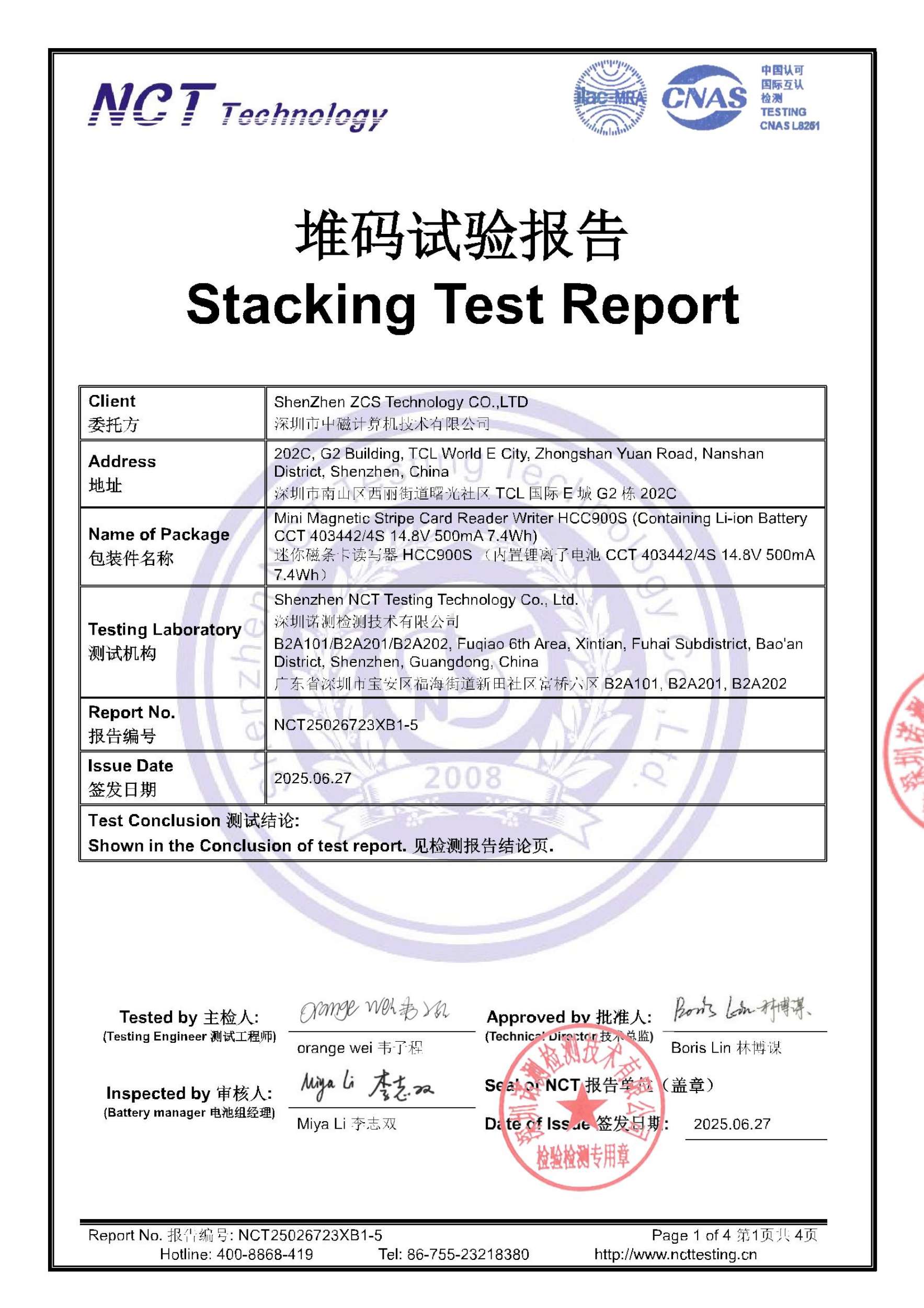 NCT25026723XB1-5