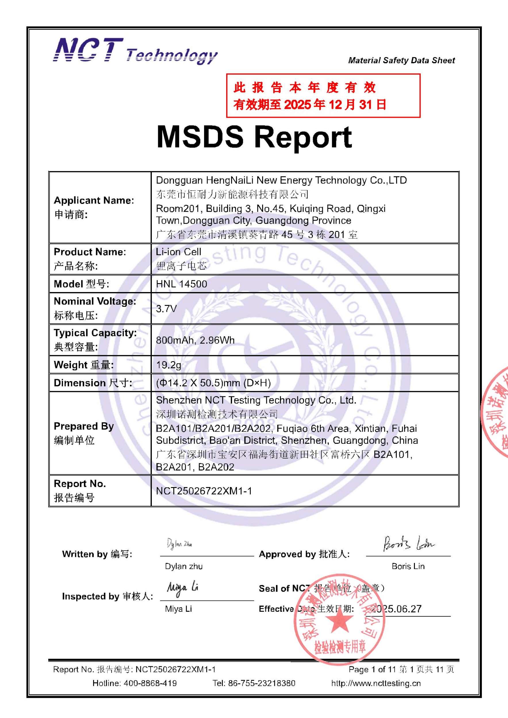 NCT25026722XM1-1