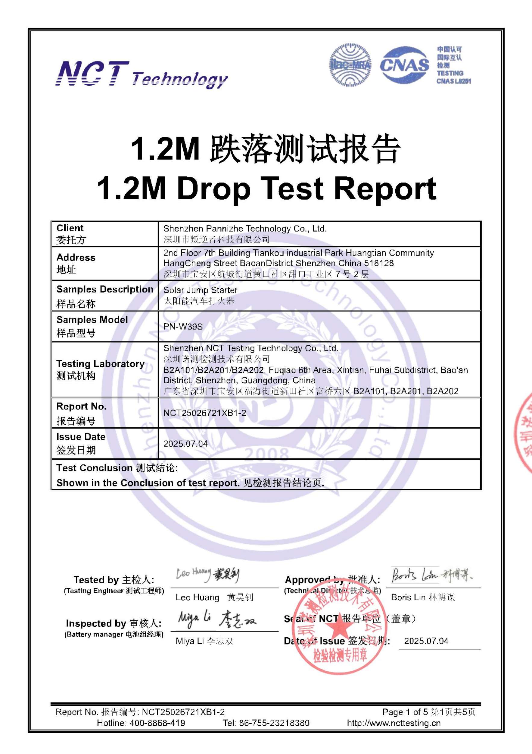 NCT25026721XB1-2
