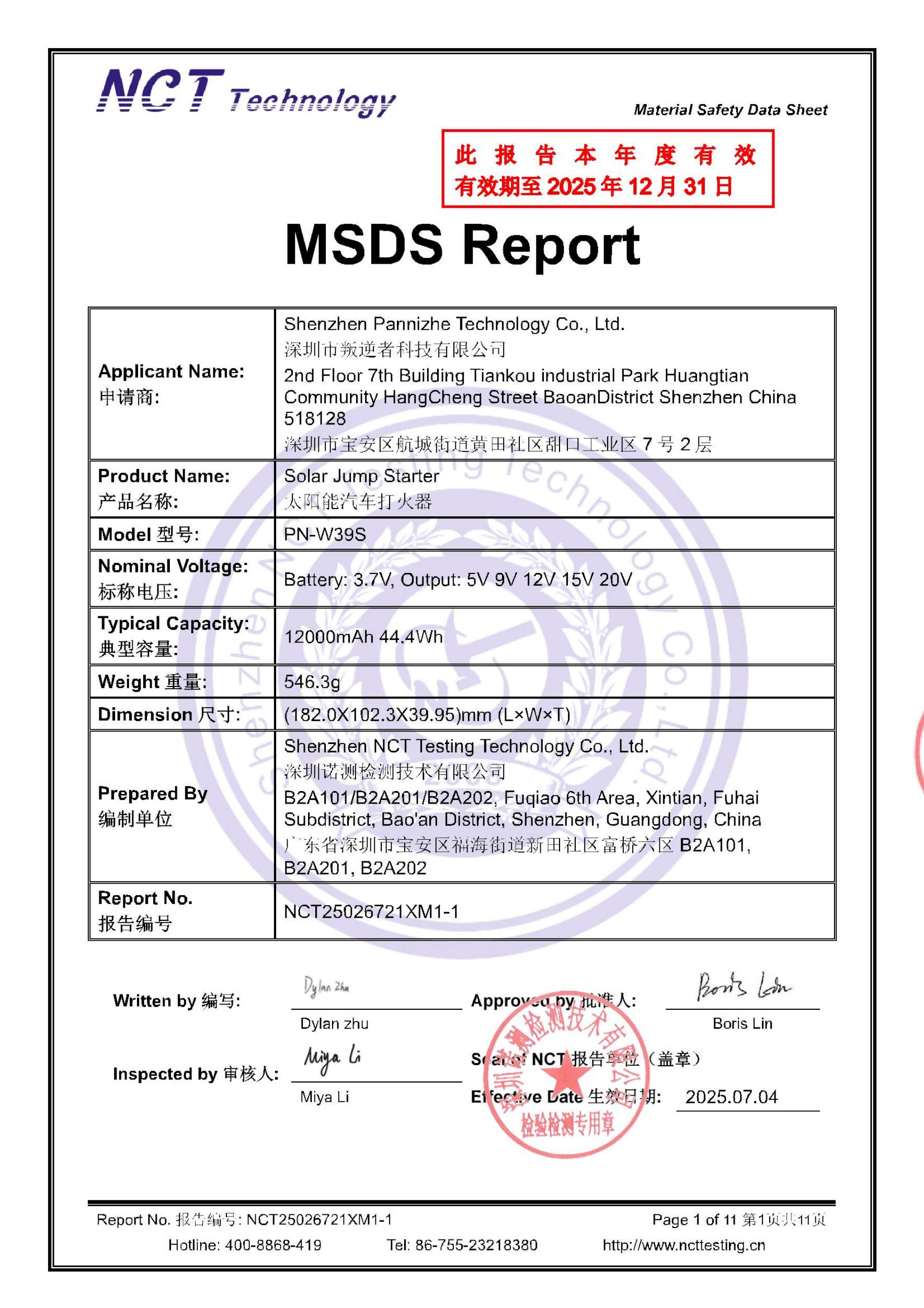 NCT25026721XM1-1