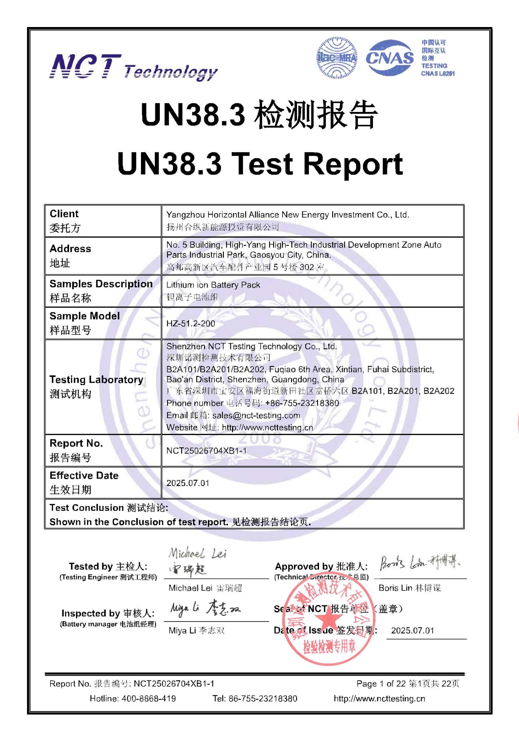 NCT25026704XB1-1