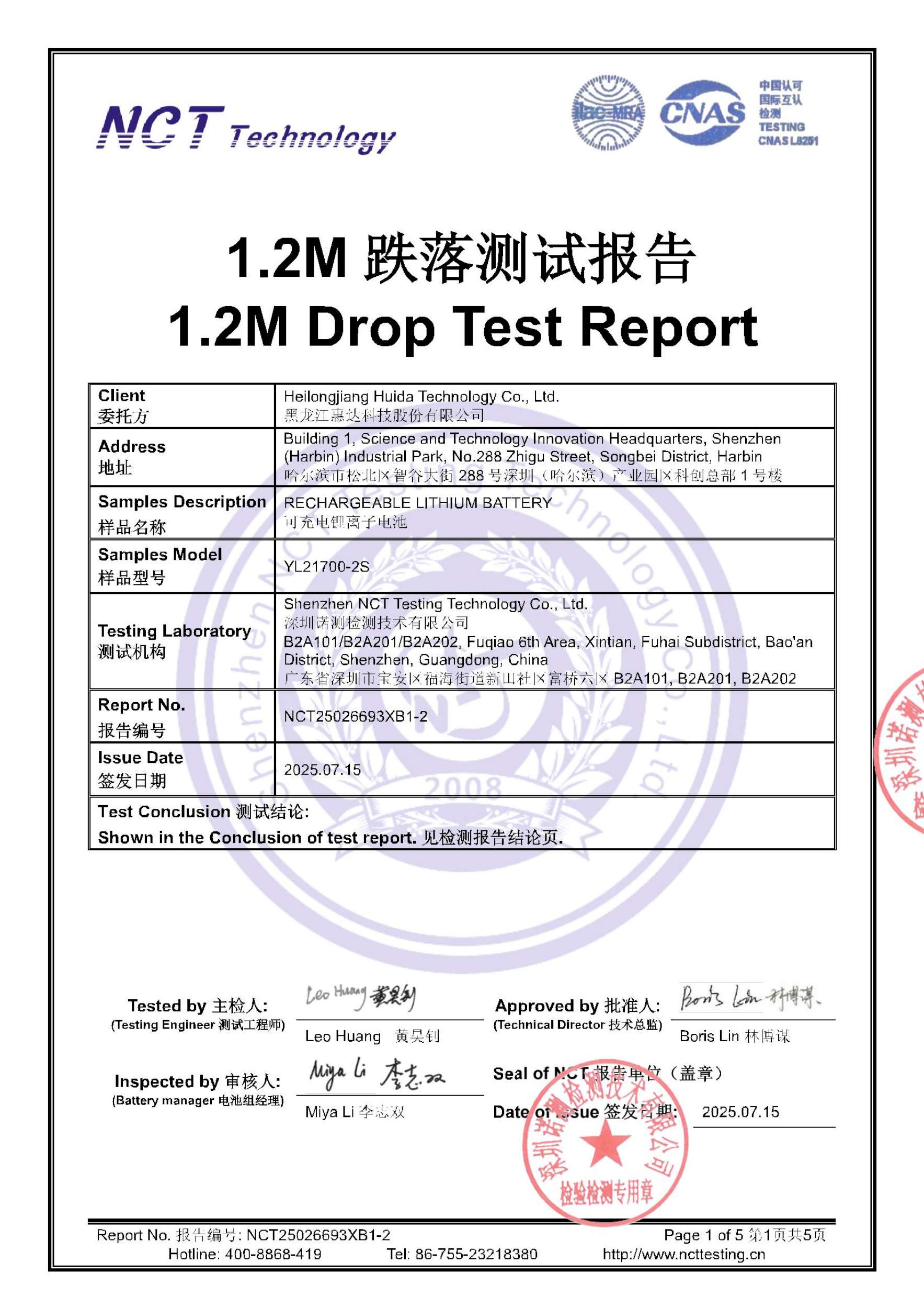 NCT25026693XB1-2