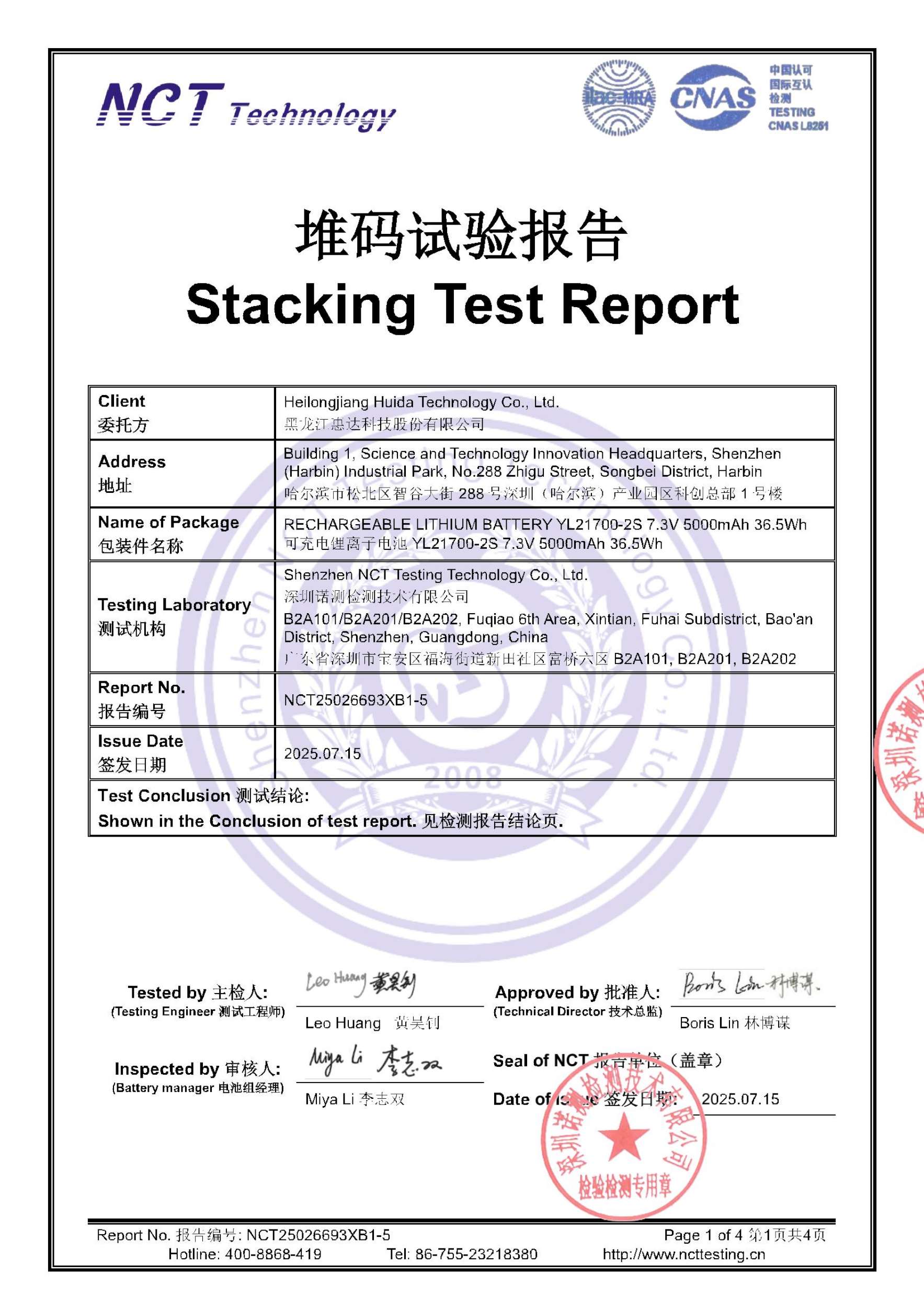 NCT25026693XB1-5