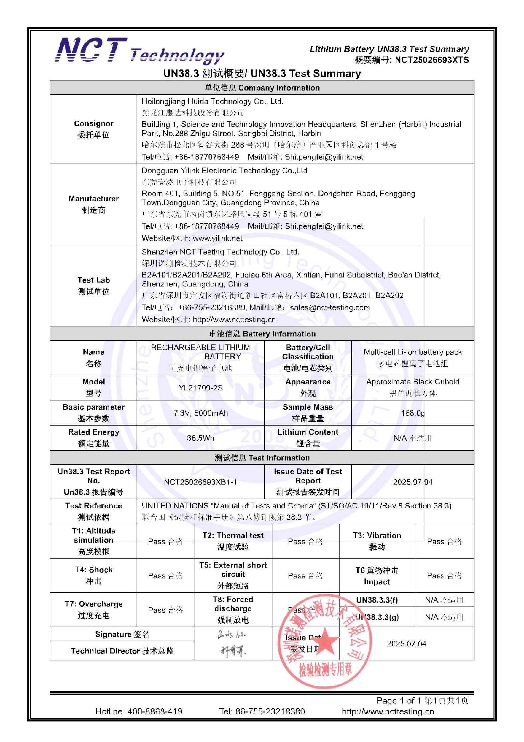 NCT25026693XTS