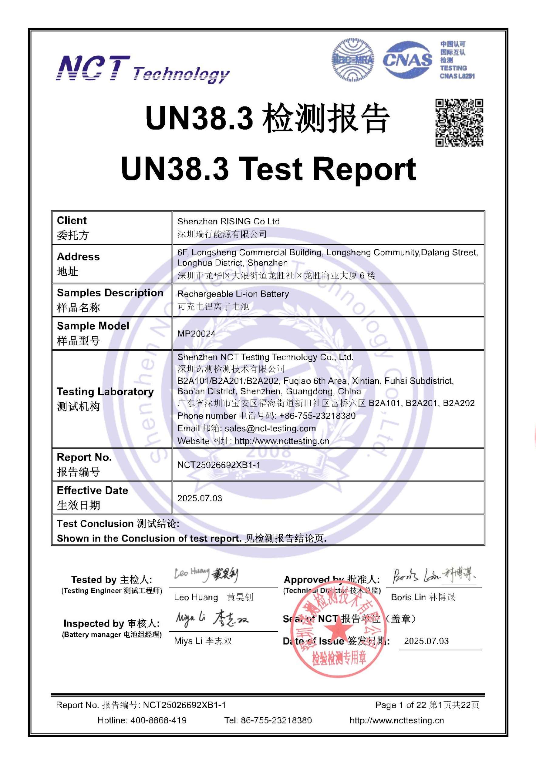 NCT25026692XB1-1