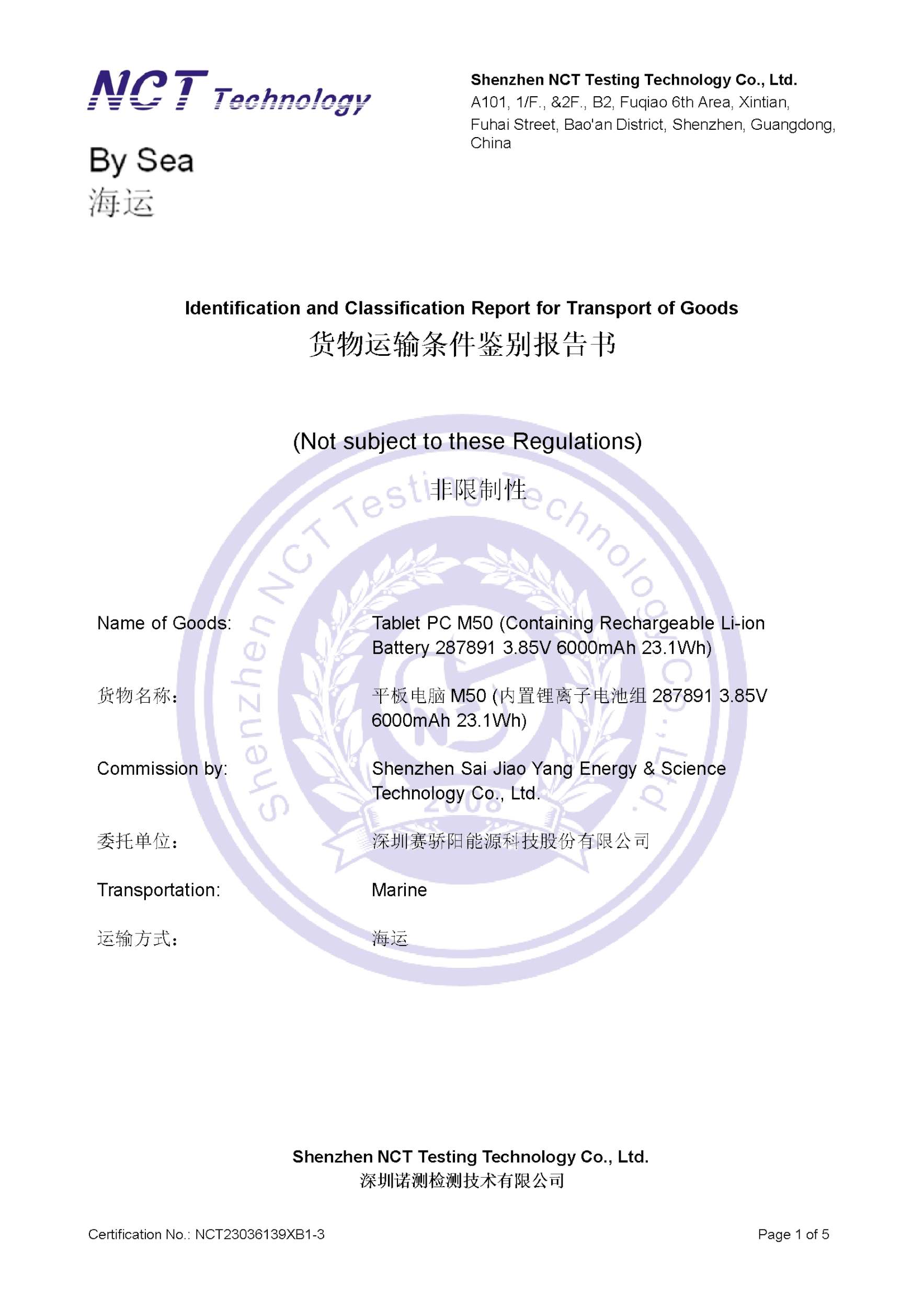 NCT23036139XB1-3