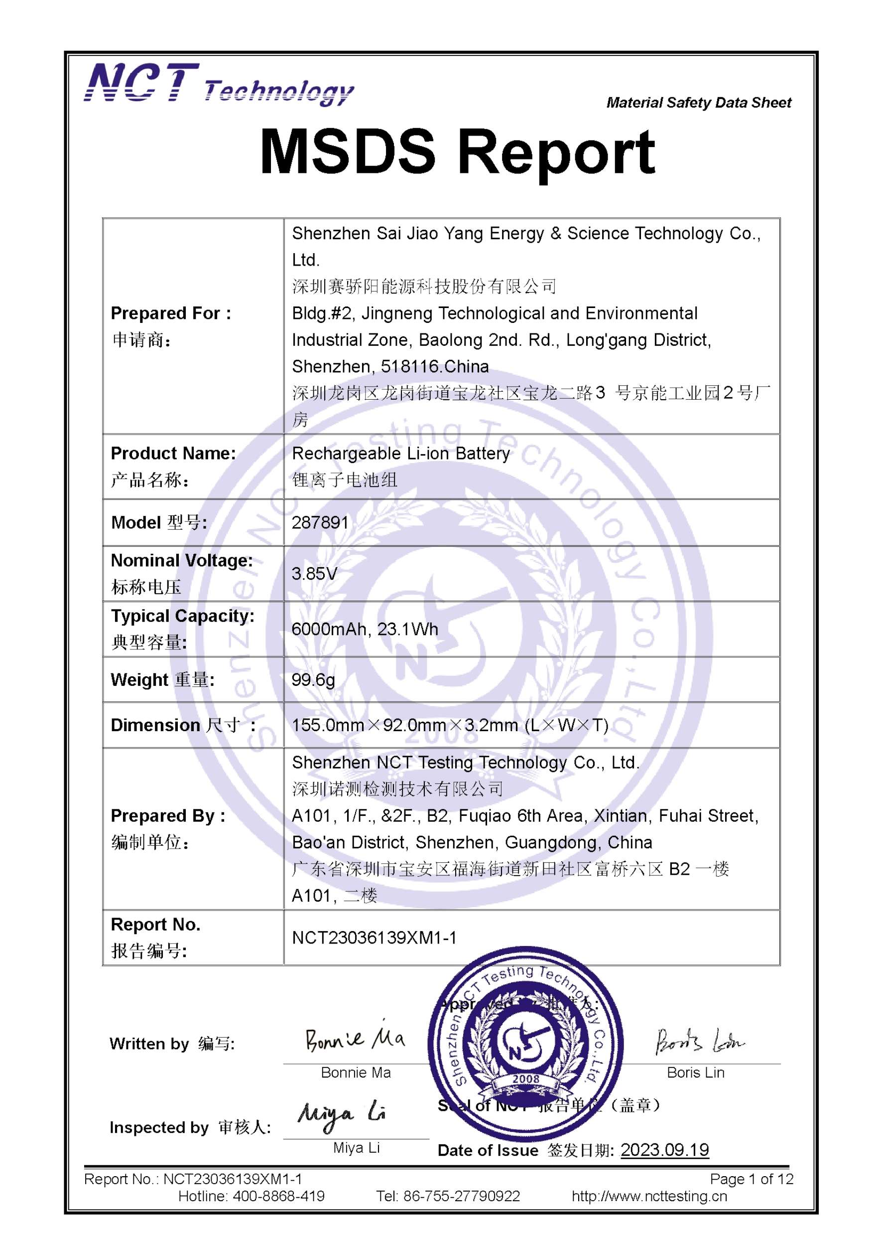 NCT23036139XM1-1