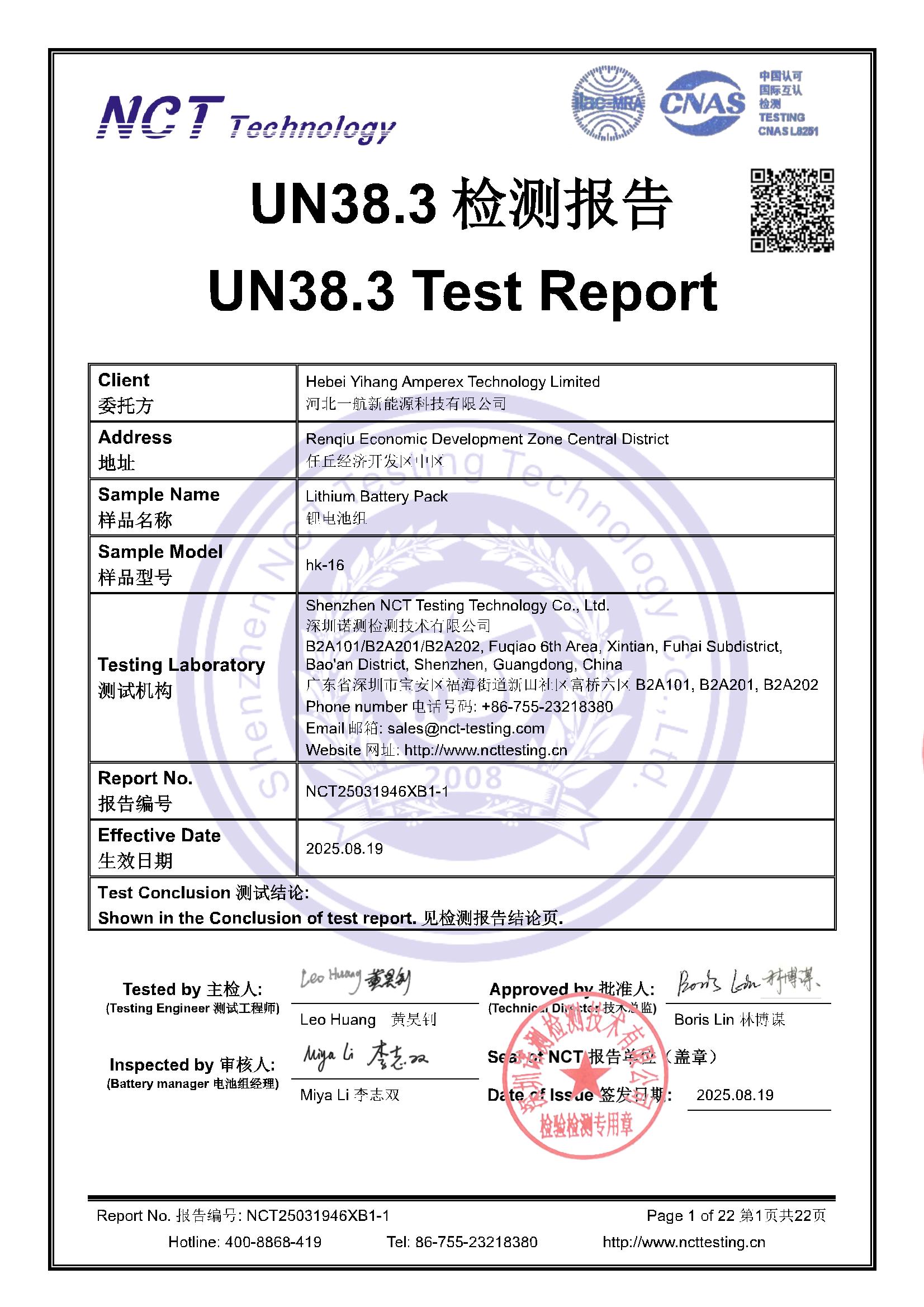 NCT25031946XB1-1