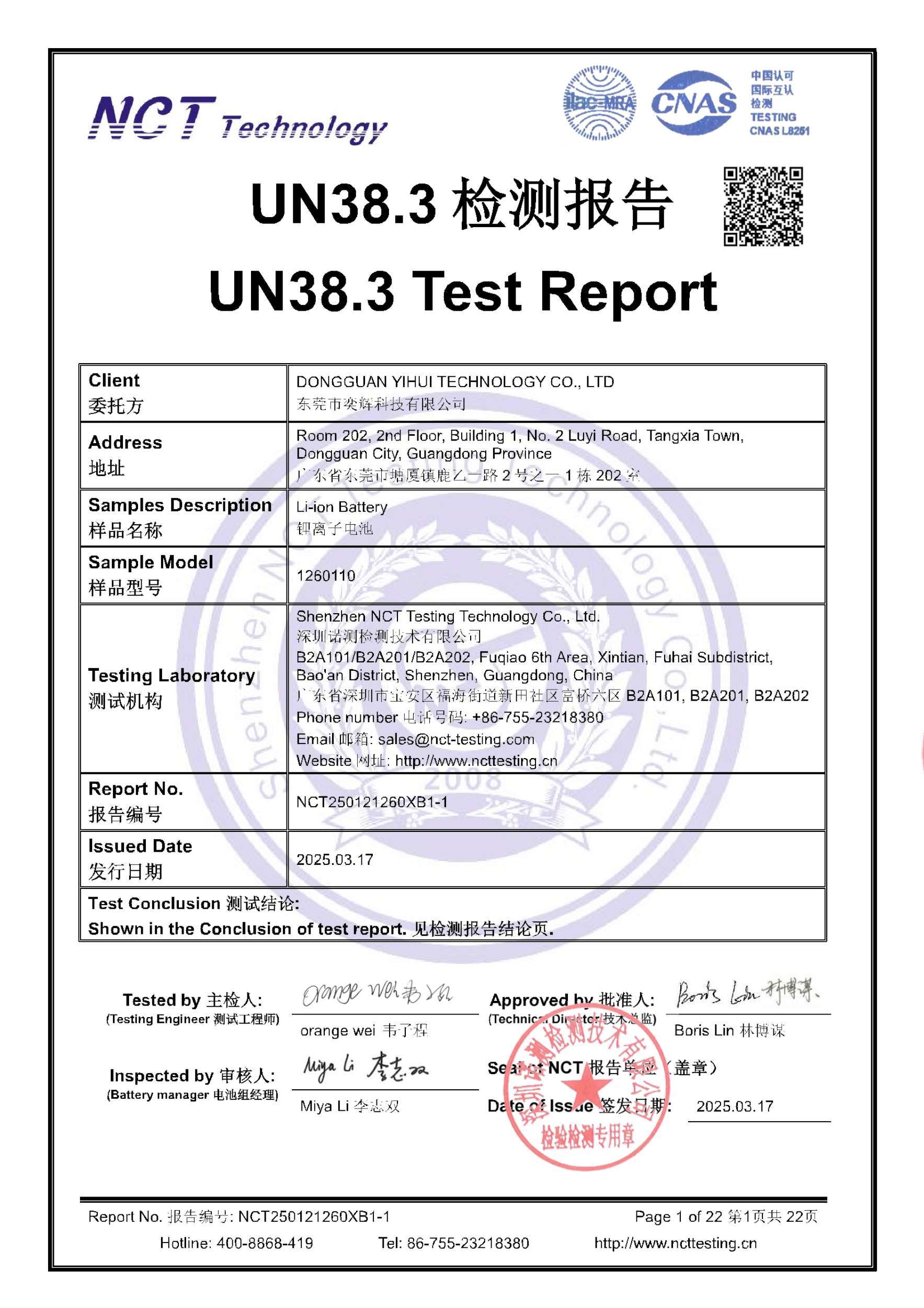 NCT250121260XB1-1