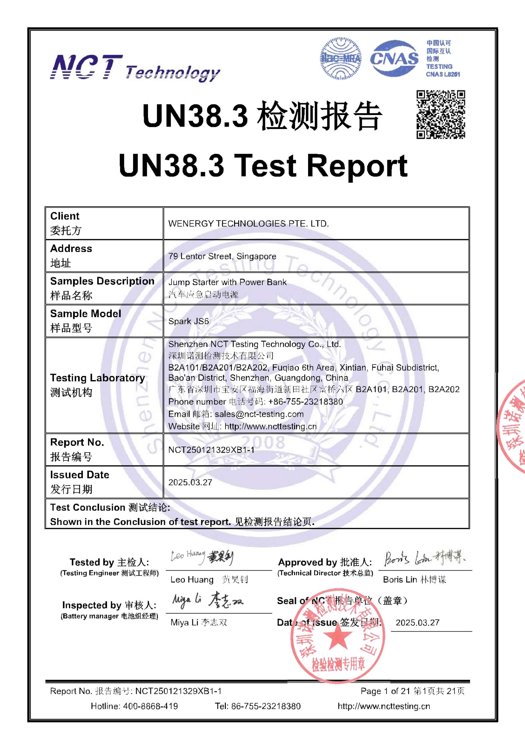 NCT250121329XB1-1