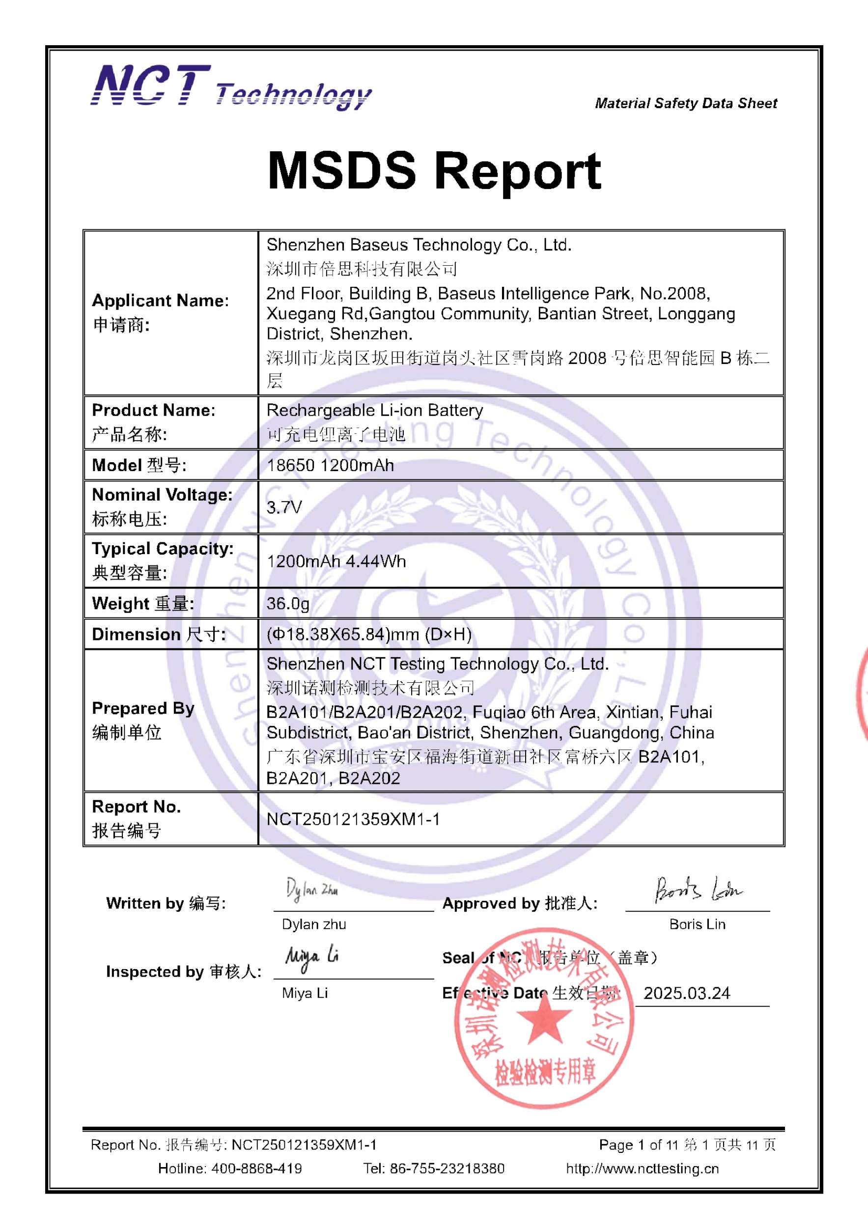 NCT250121359XM1-1